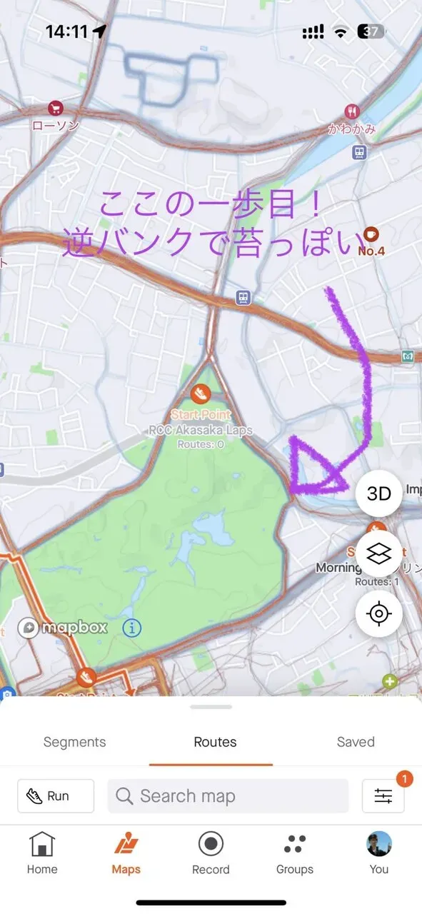 かすみがうらマラソン 2023 完走 (3時間5分22秒) - 画像4