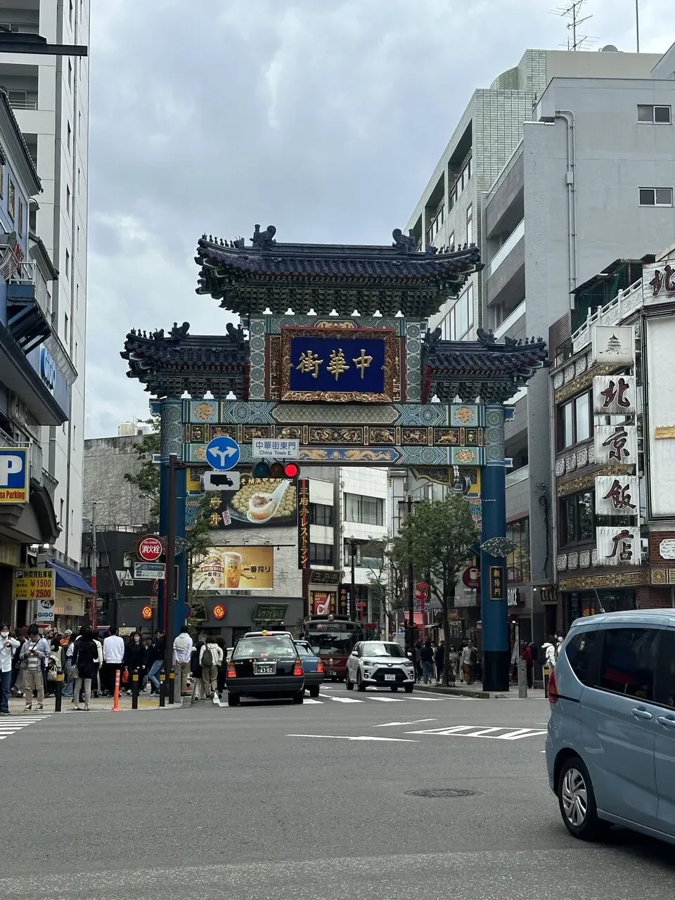 横浜中華街へ自走ライド その2 - 画像2