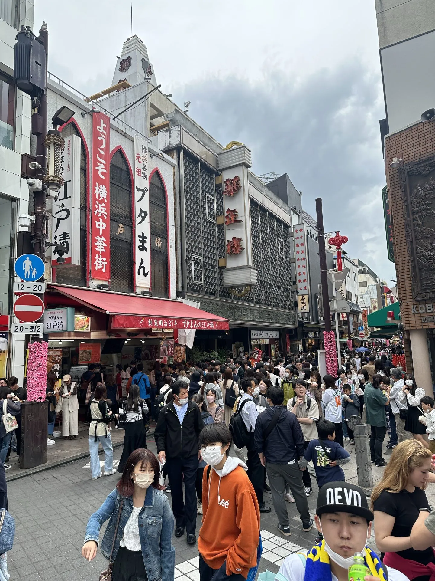 横浜中華街へ自走ライド その2 - 画像3