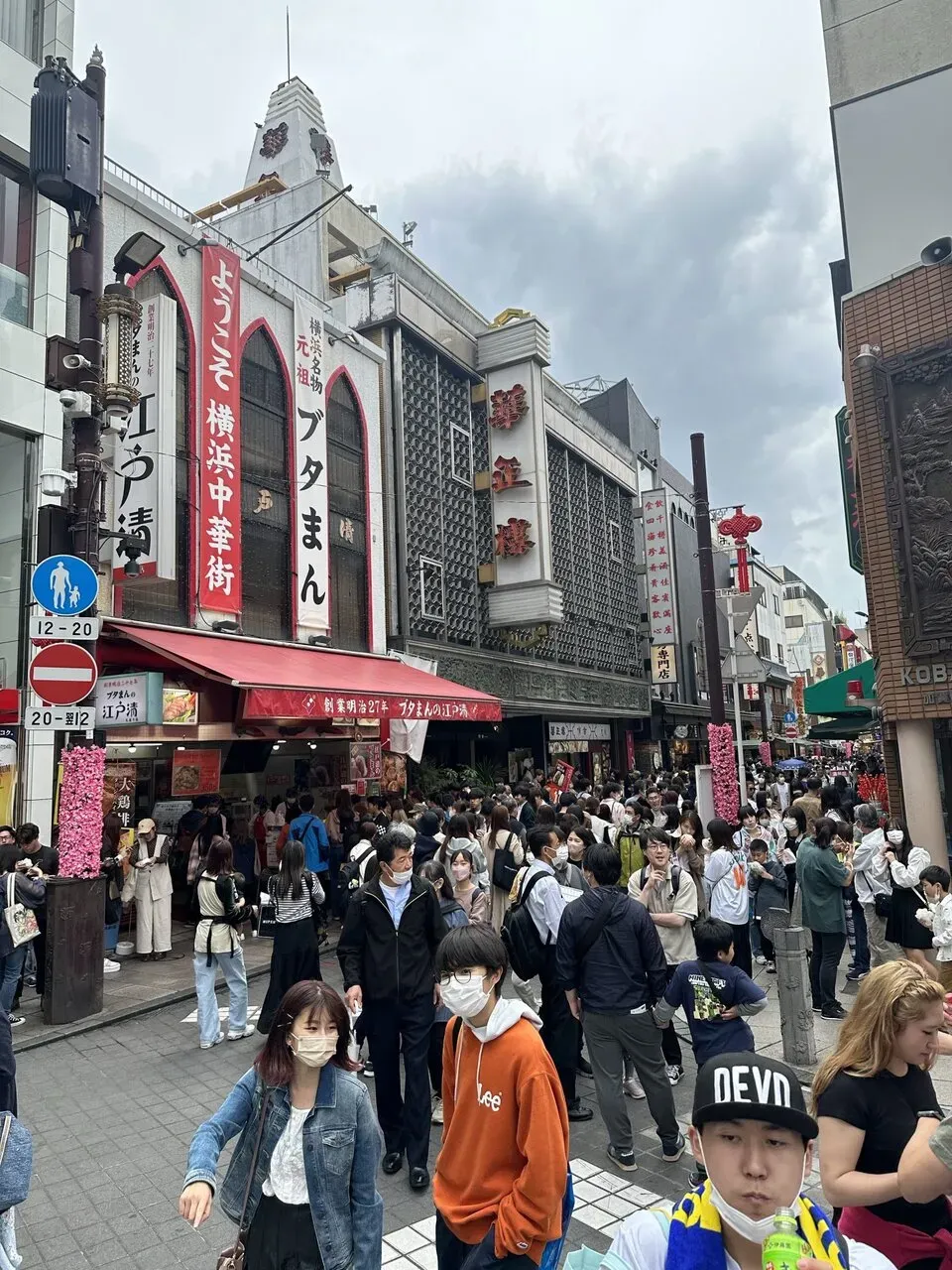 横浜中華街へ自走ライド その2 - 画像3