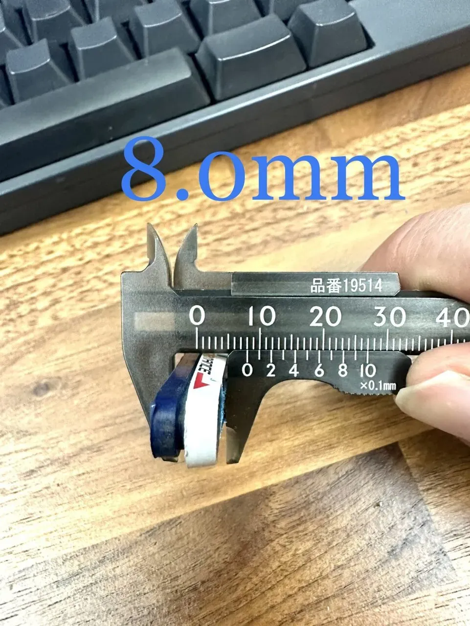 BBBブレーキシューの減りが早い問題 - 画像1