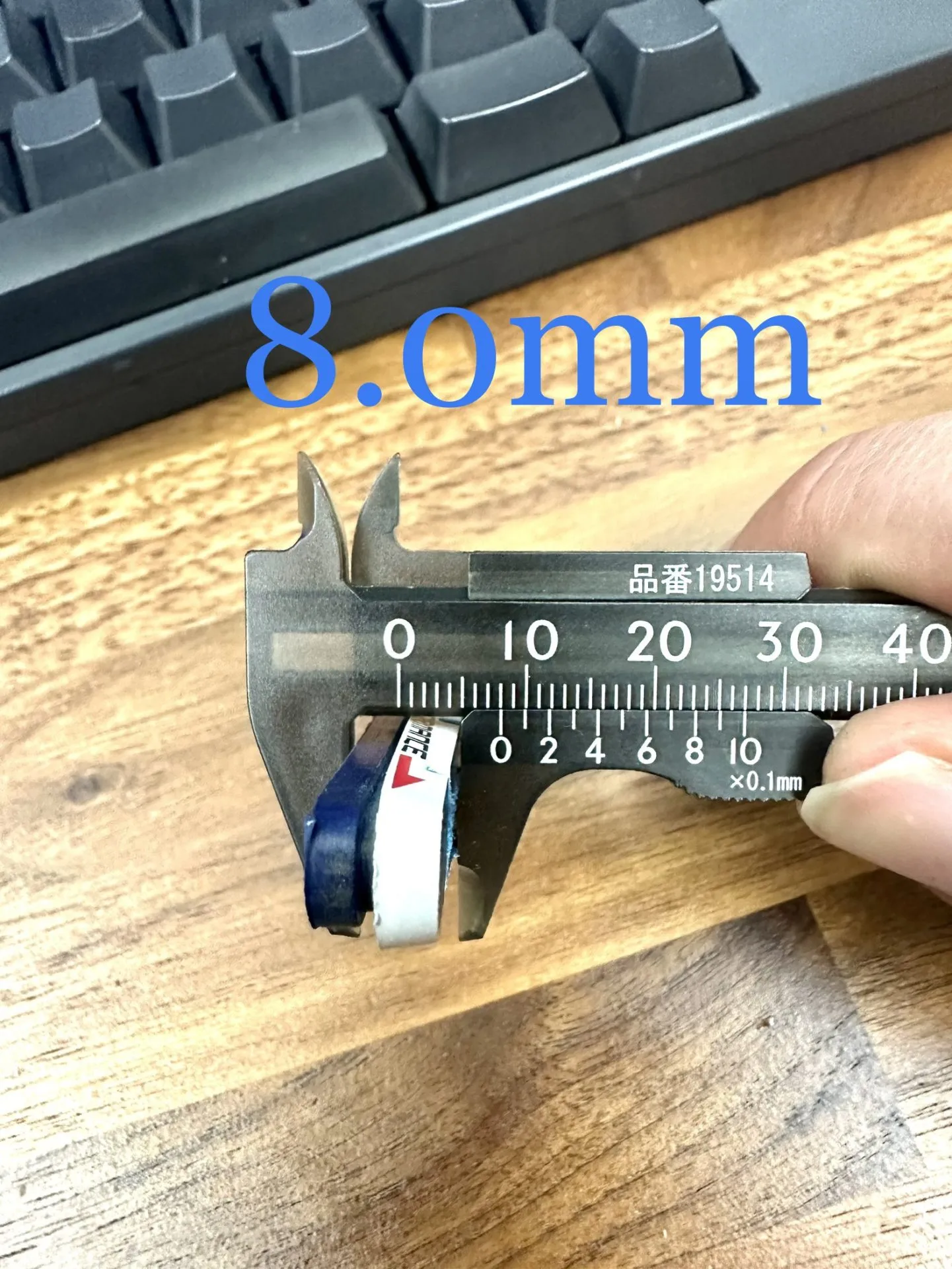 BBBブレーキシューの減りが早い問題 - 画像1