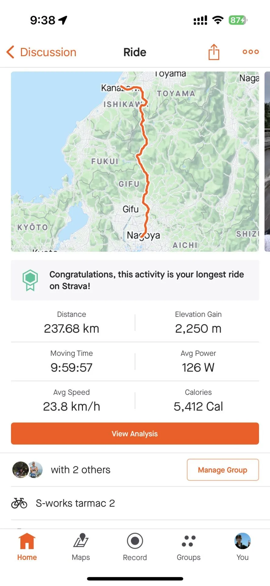 金沢から名古屋へ自転車(ロードバイク)で日帰りライド - 画像1