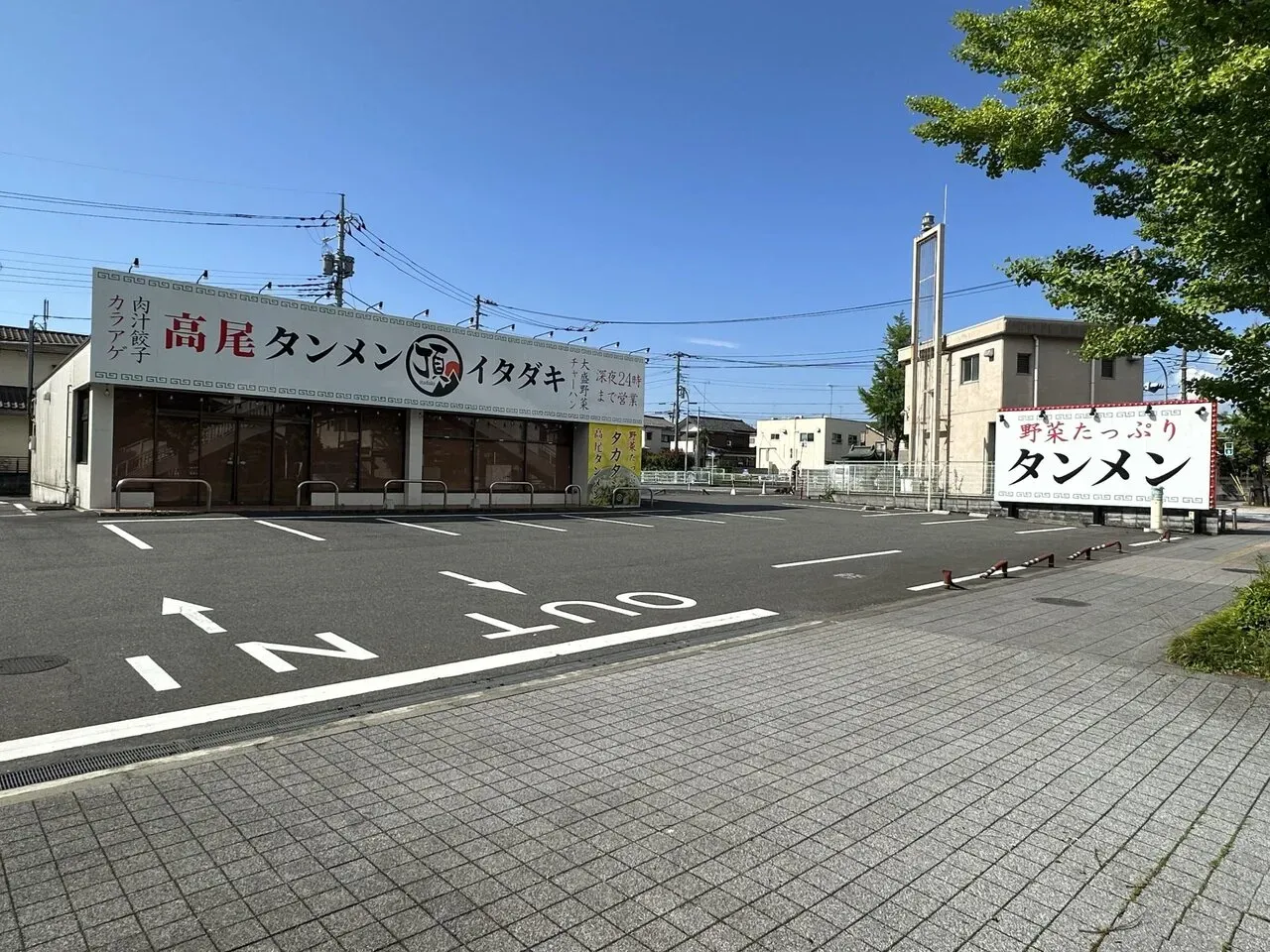 高尾山へ自走で行って陣場山ピストンをトレランで - 画像3