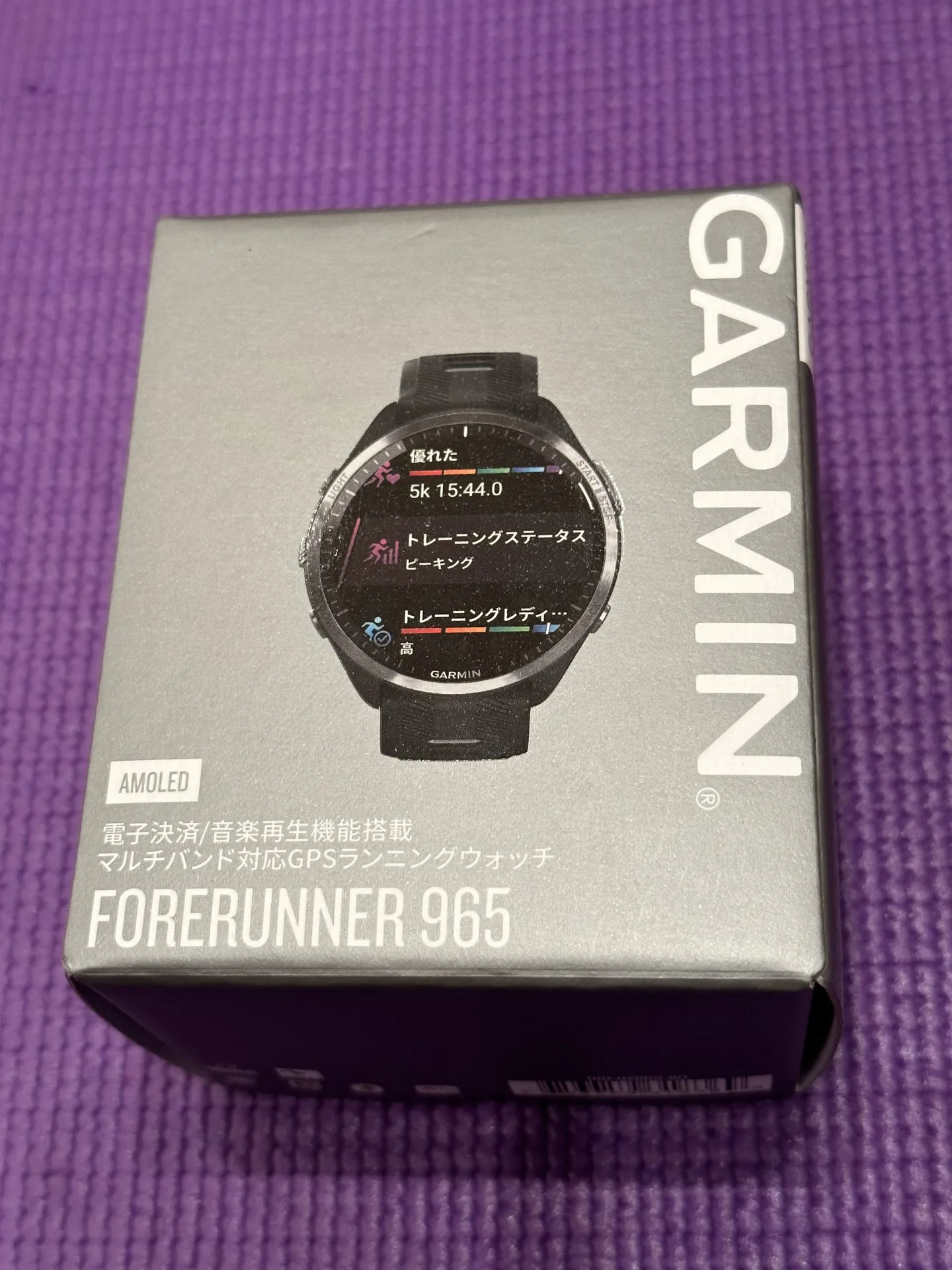 Garmin Forerunner 965を開封して使用感をレビュー - 画像1