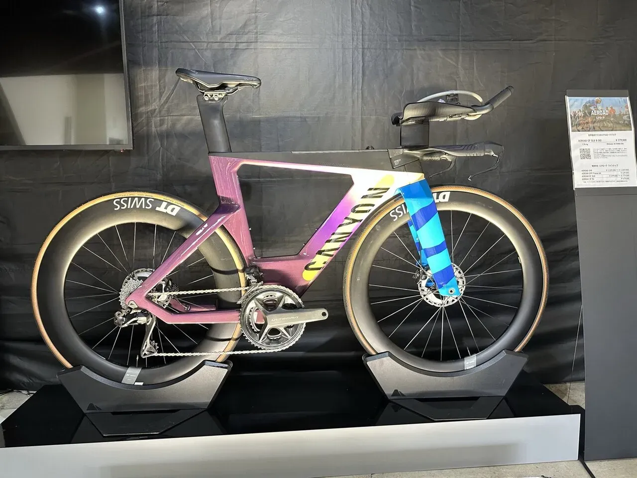 CANYON Aeroad CF SLX 8を試乗してきました - 画像11