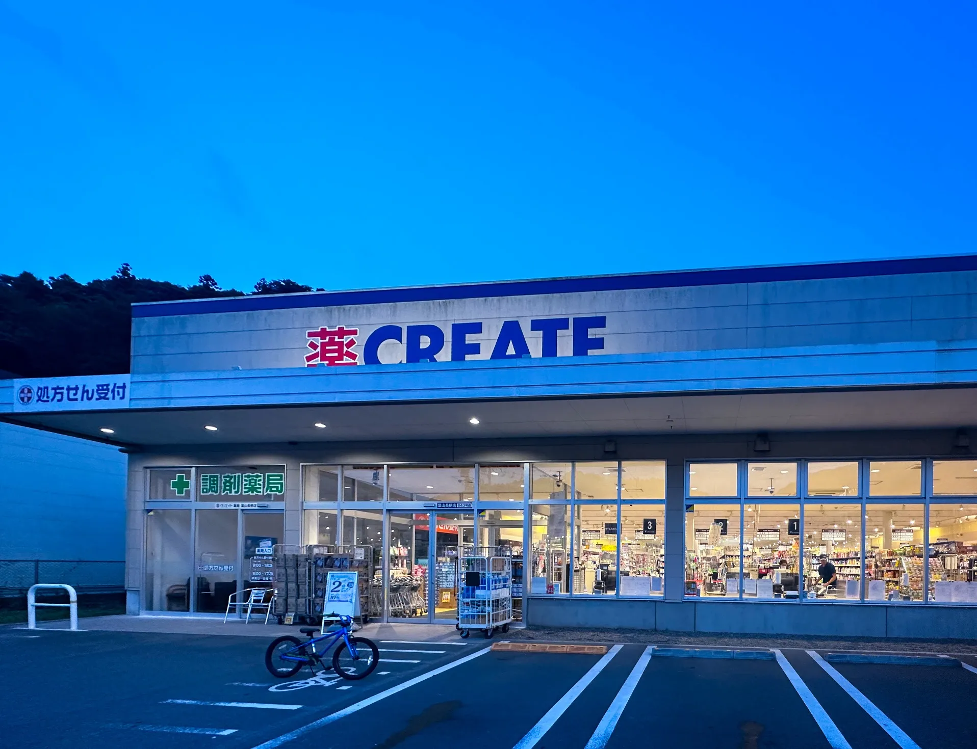 葉山⇔丹沢湖ライド。小田原からは坂縛り！ - 画像11