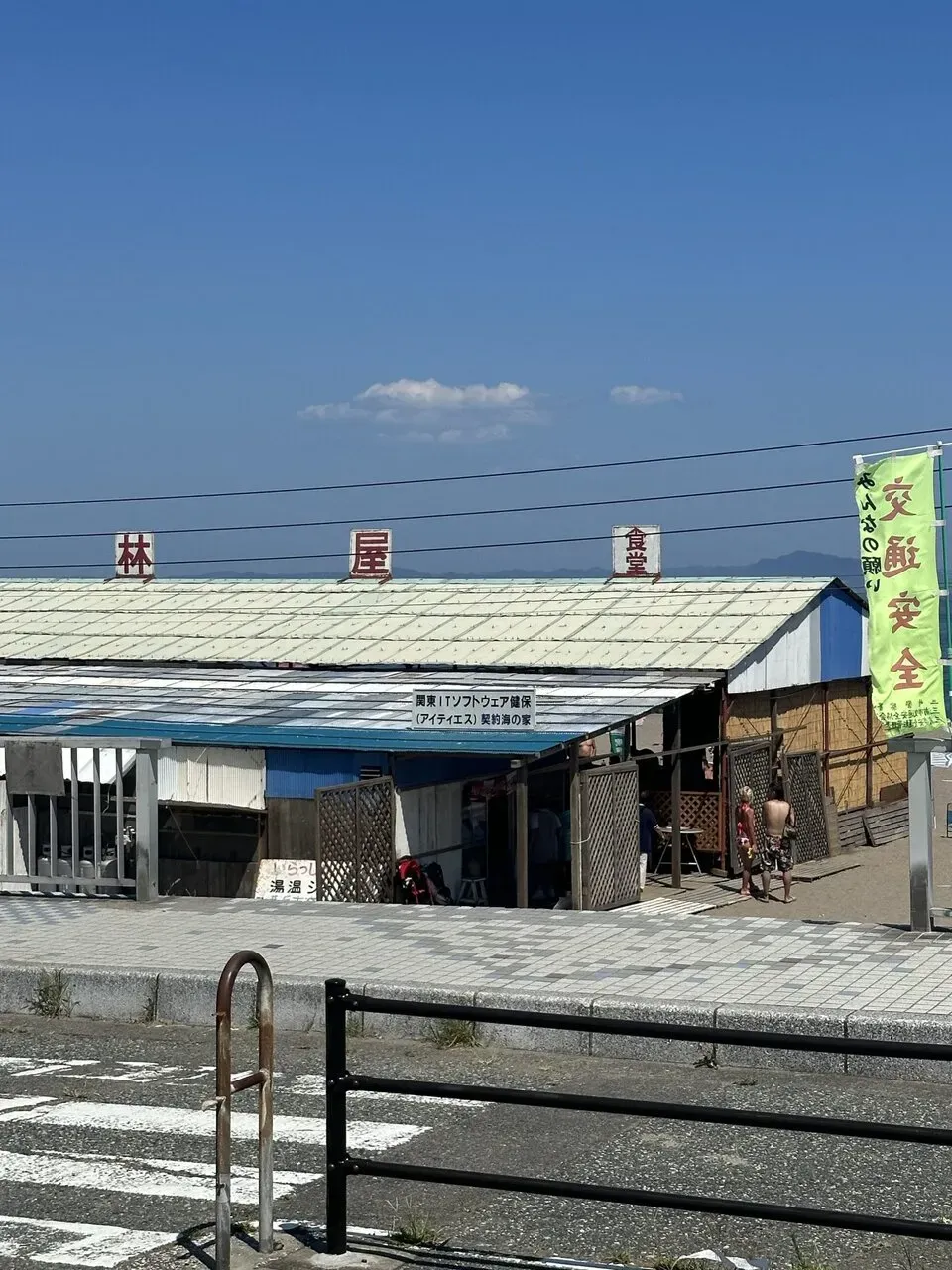 自転車で三浦イチをしてきました - 画像6