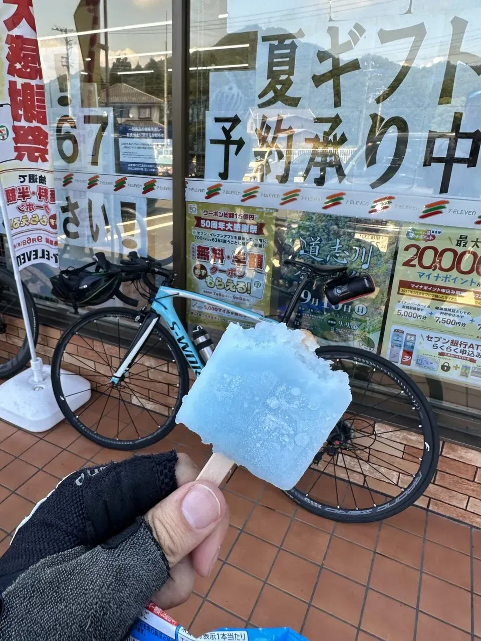 東京→道志みち→御殿場ライド - 画像2