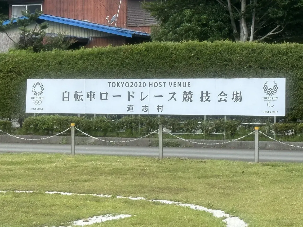 東京→道志みち→御殿場ライド - 画像6