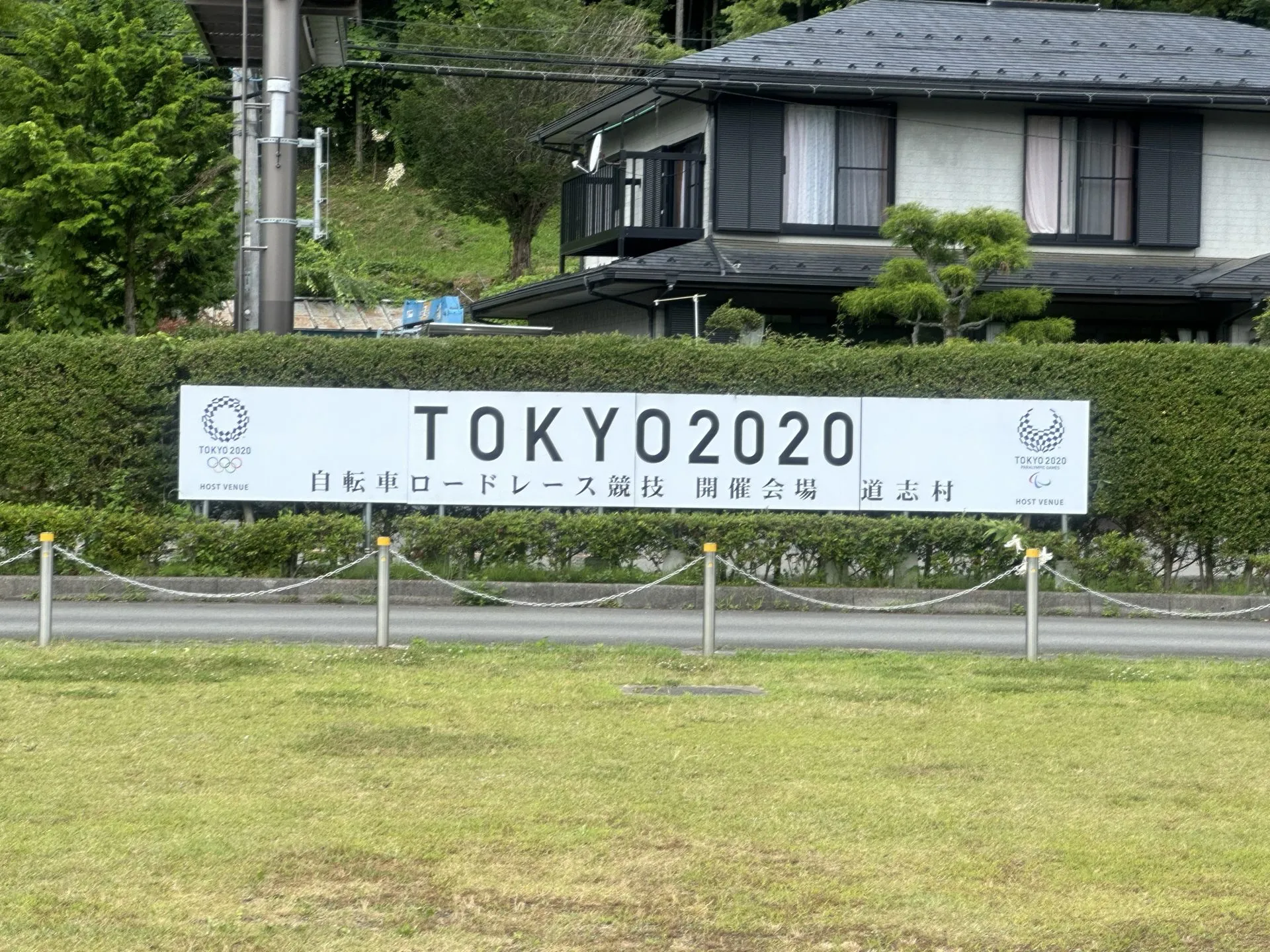 東京→道志みち→御殿場ライド - 画像7