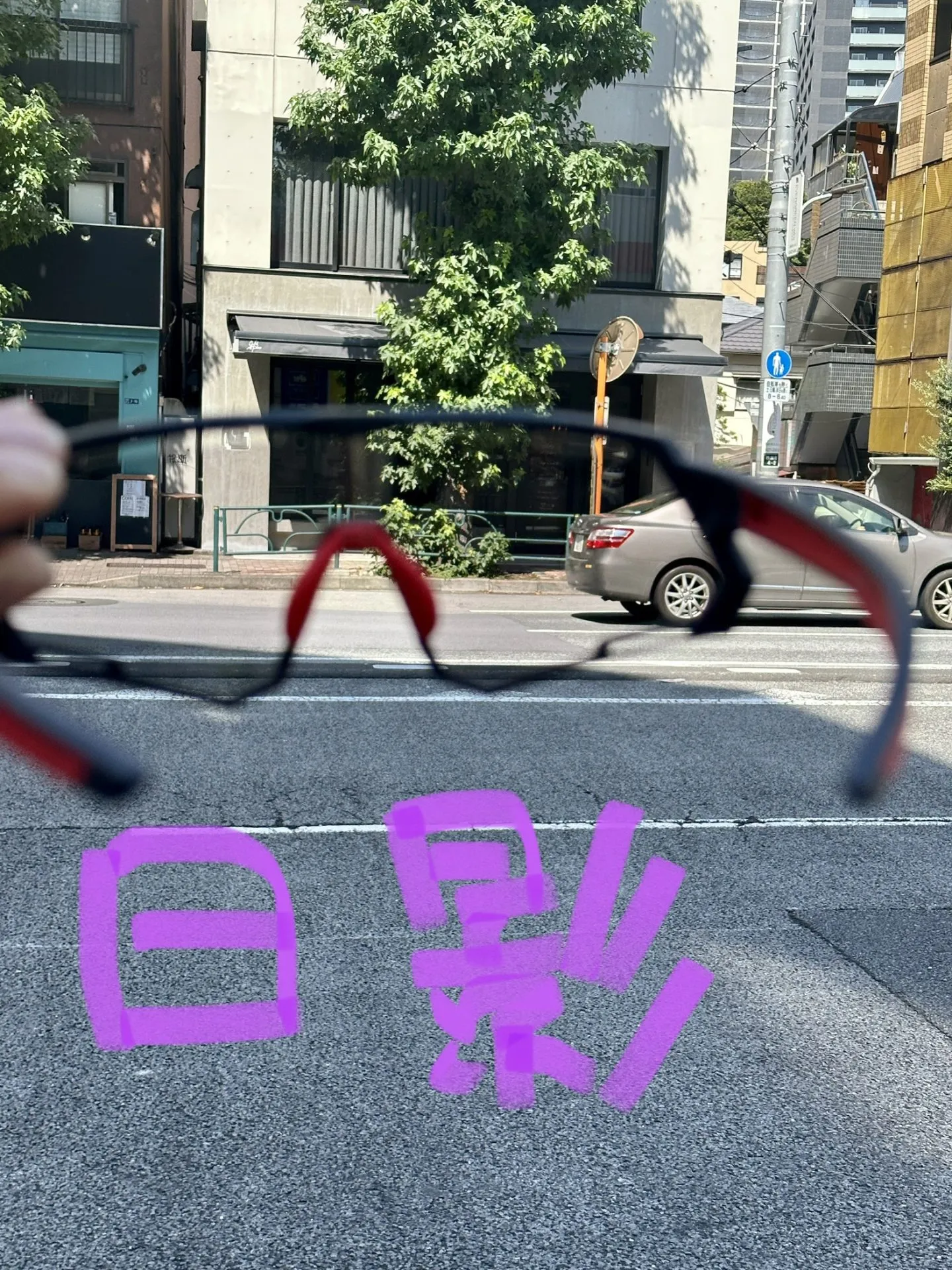 偏光サングラスと調光レンズセットが3,500円 - 画像12