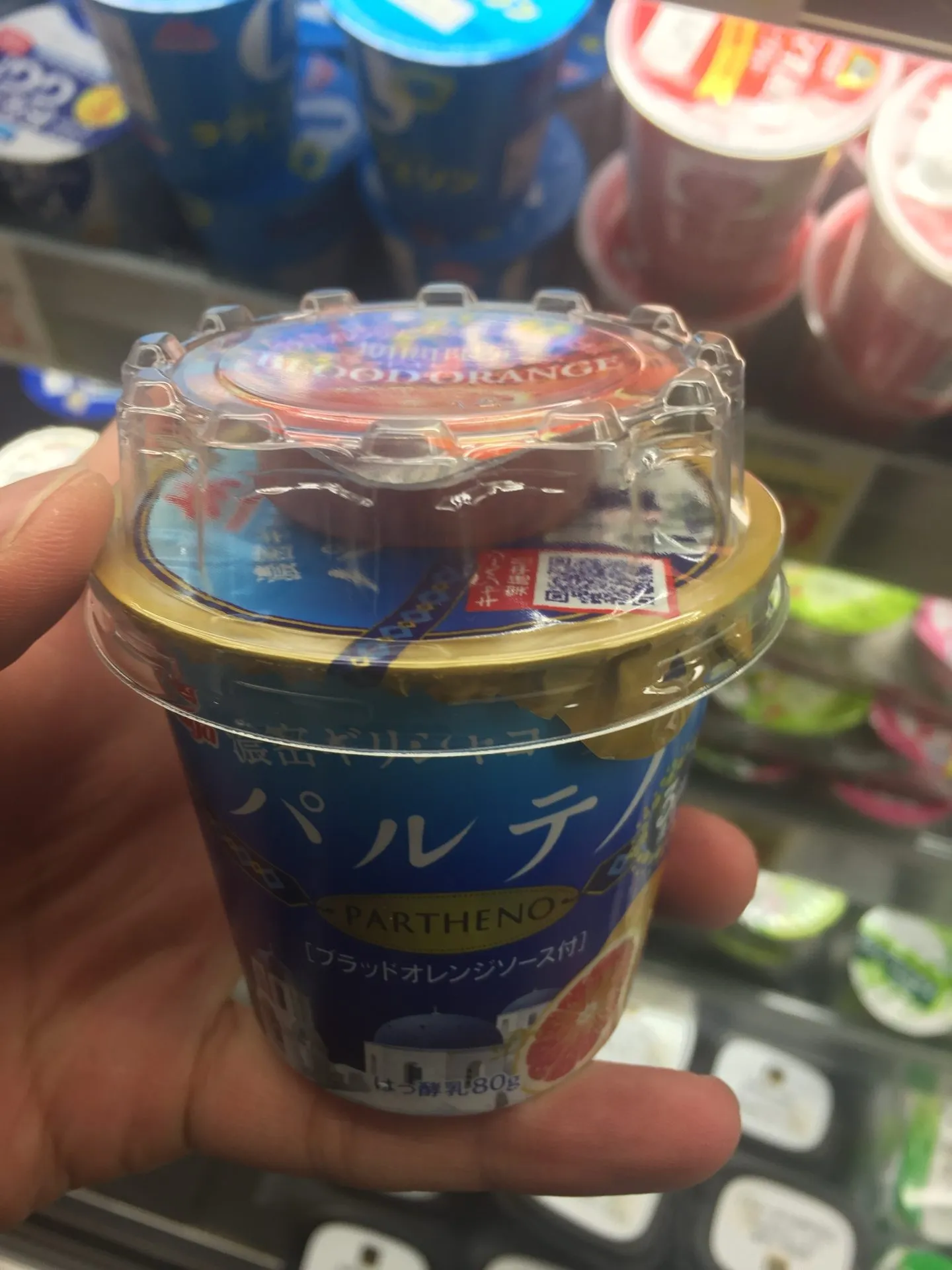 パルテノ ブラッドオレンジ(店頭)