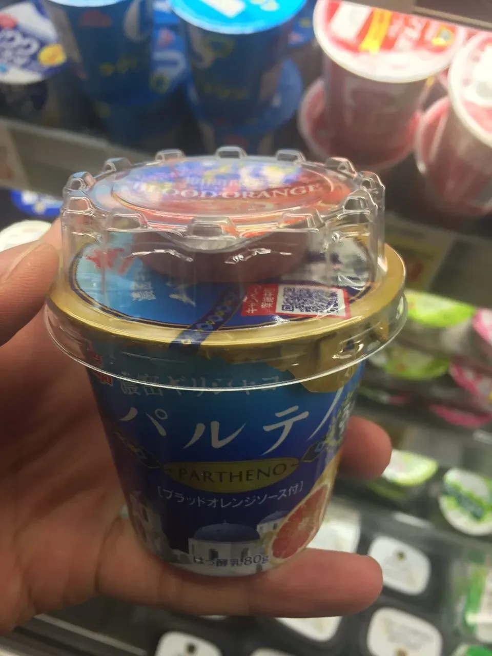 パルテノ ブラッドオレンジ（店頭）
