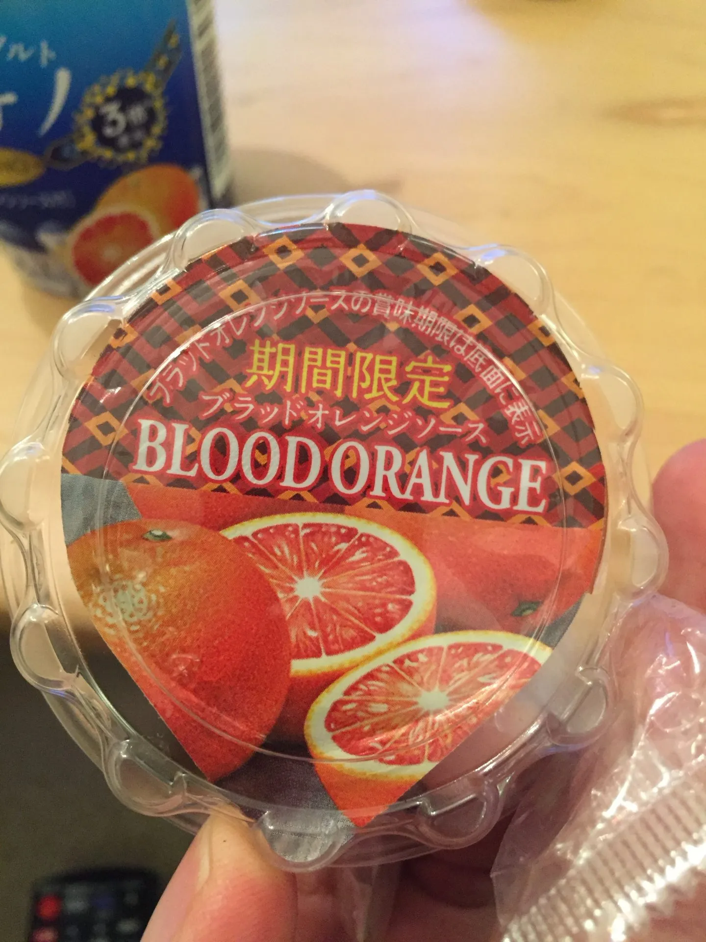 パルテノ ブラッドオレンジ