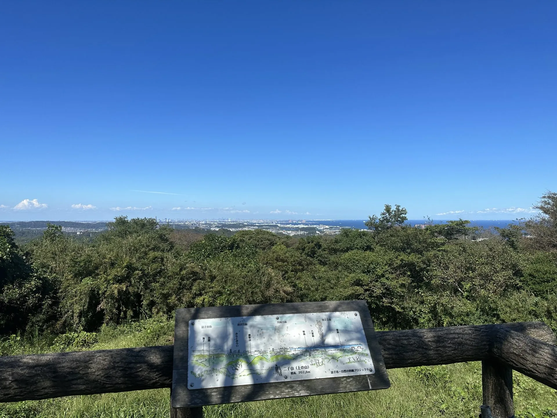 三浦アルプスでトレラン - 画像1