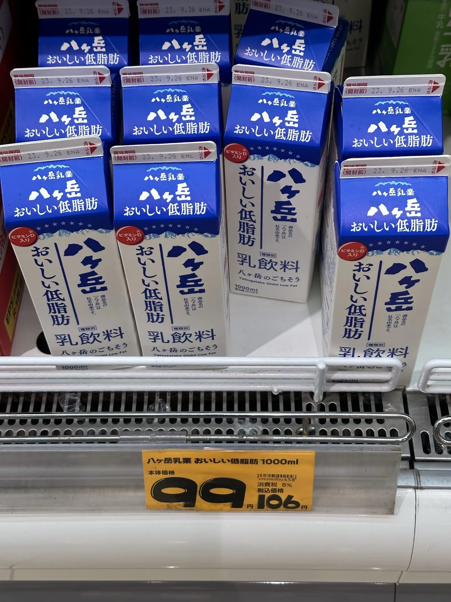 三浦アルプスでトレラン - 画像19