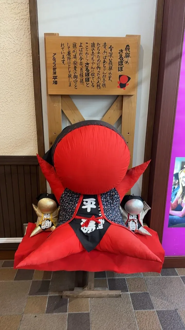 松本から小松へ270kmライド（上高地から白川郷 125km 編） - 画像7