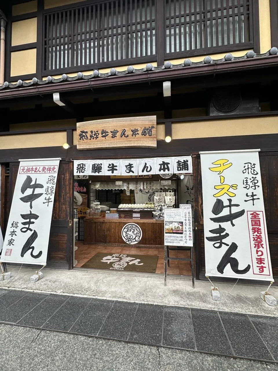 松本から小松へ270kmライド（上高地から白川郷 125km 編） - 画像16