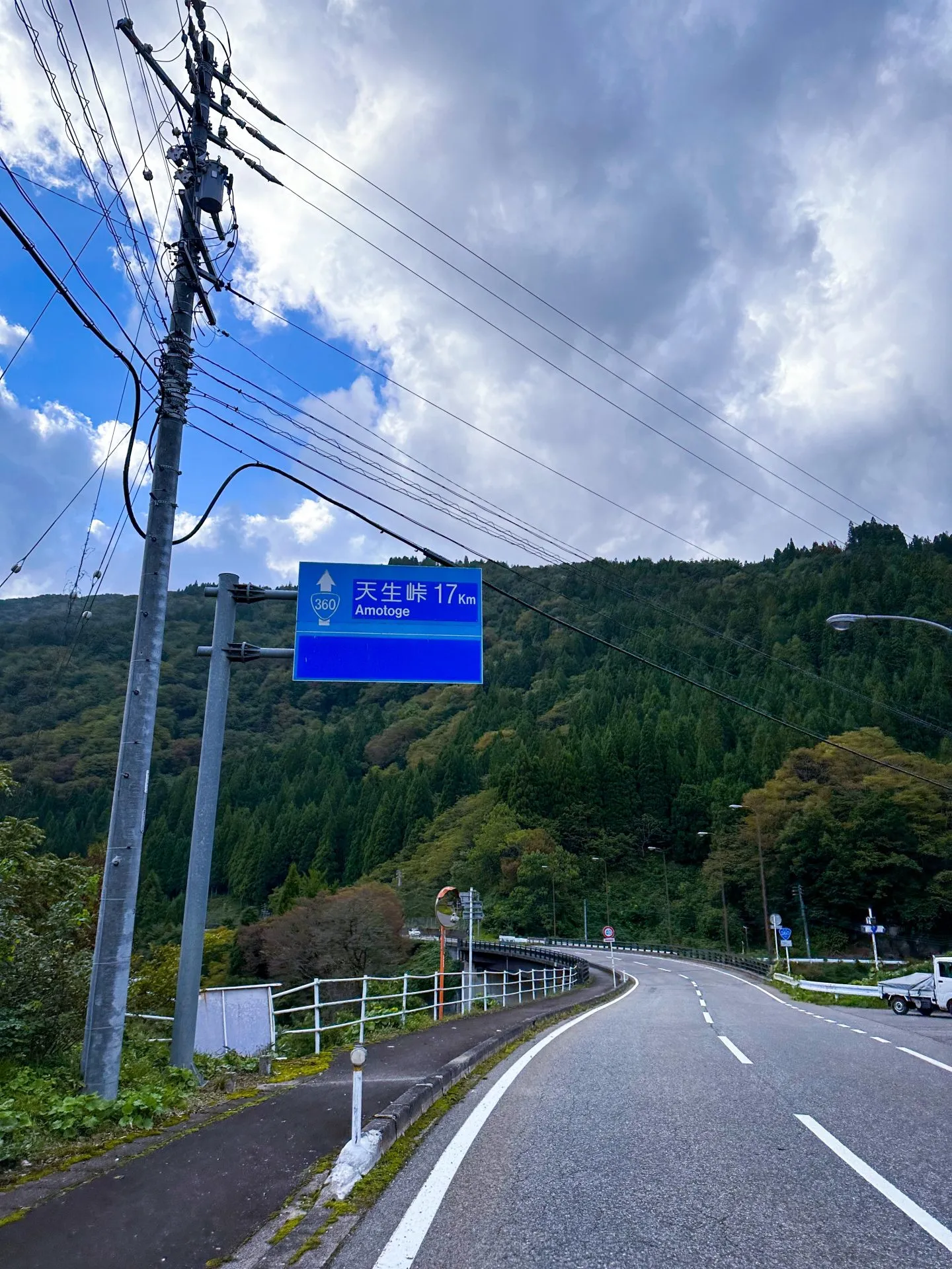 松本から小松へ270kmライド(上高地から白川郷 125km 編) - 画像23