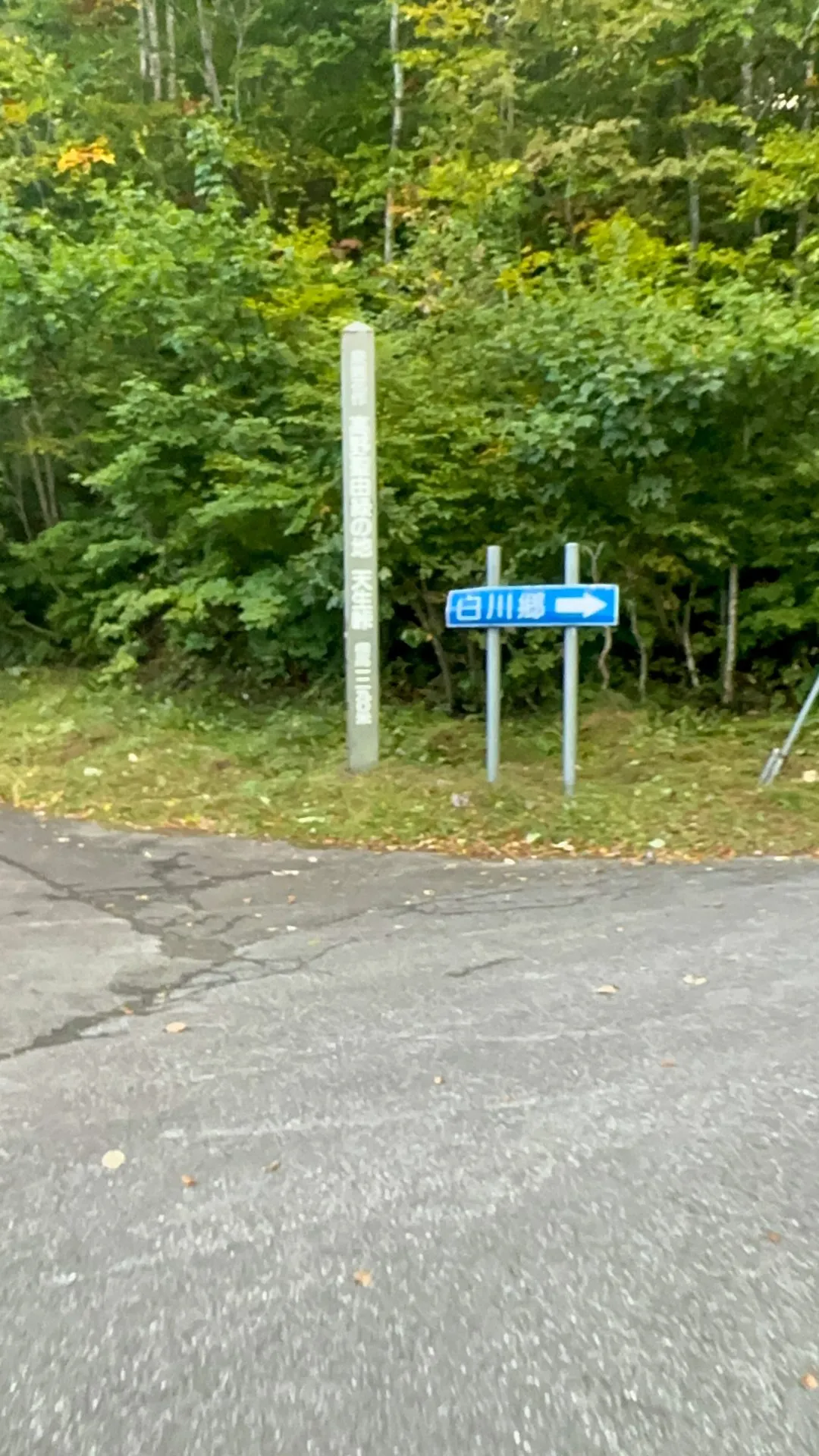 松本から小松へ270kmライド(上高地から白川郷 125km 編) - 画像27