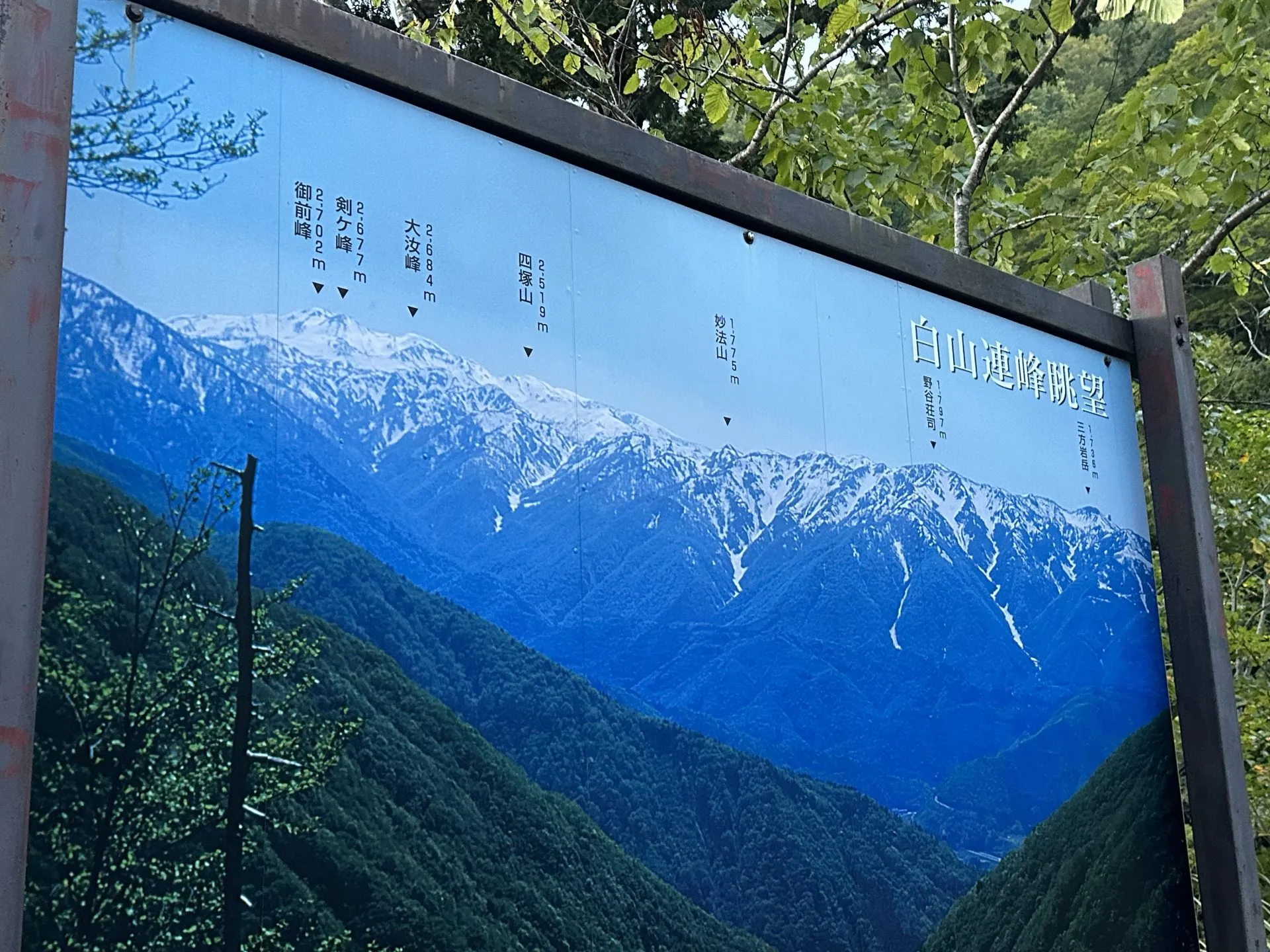 松本から小松へ270kmライド(上高地から白川郷 125km 編) - 画像29