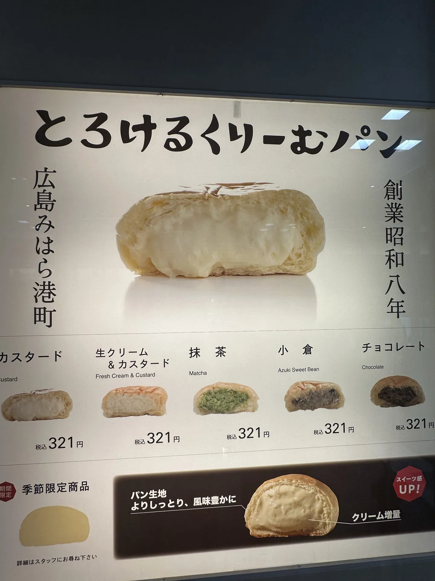 松本から小松へ270kmライド(白川郷から小松 100km 編) - 画像17