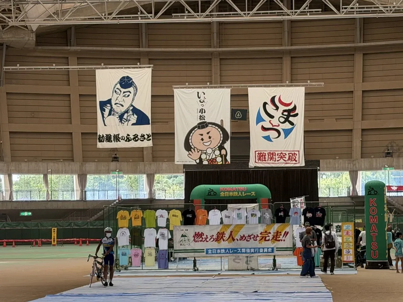 コマツドーム受付の様子