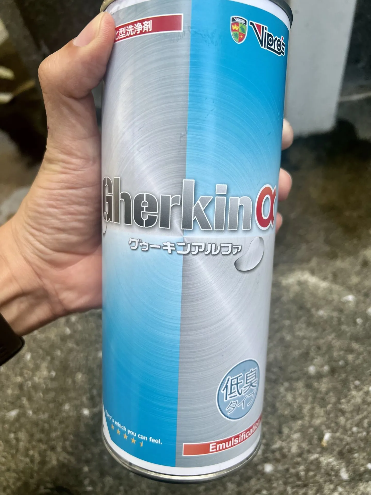 グゥーキンアルファの使い方説明。コスパ最強のデグリーサー