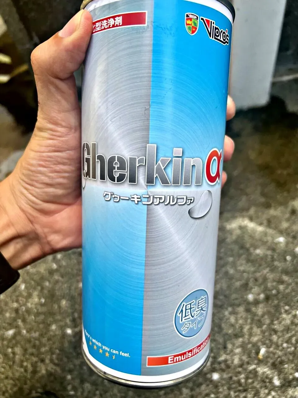 グゥーキンアルファの使い方説明。コスパ最強のデグリーサー