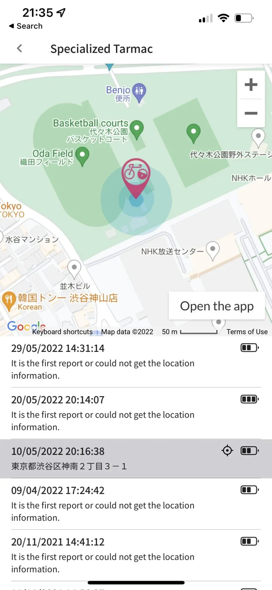 AlterLockが物理的に壊されそうになった件 - 画像1