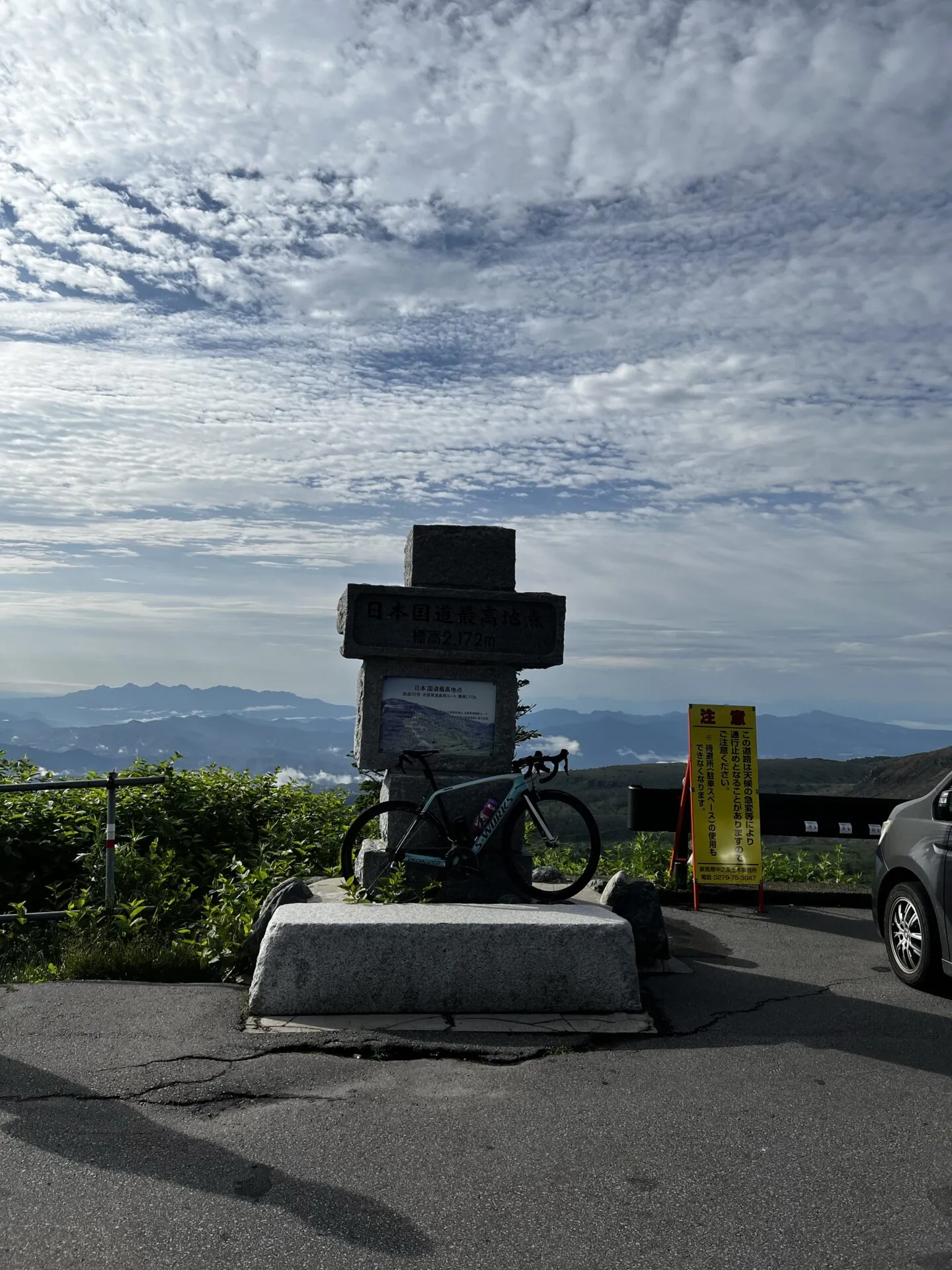 2172mの石碑とロードバイク