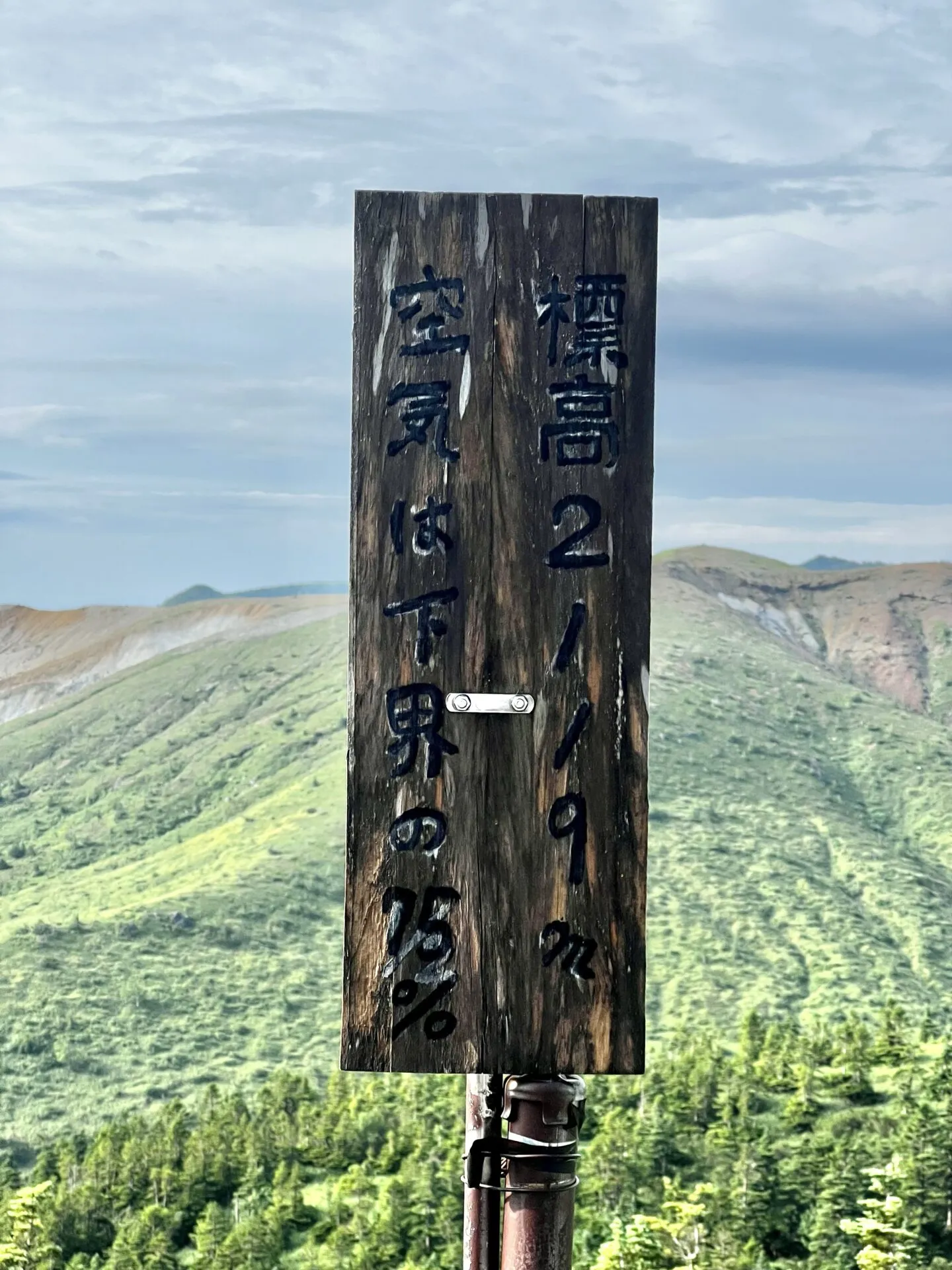 ツールド草津のヒルクライムから渋峠へのライド - 画像8