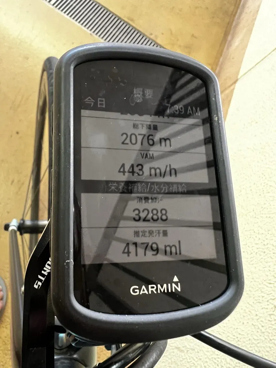 高尾駅⇄同志道⇄山中湖トレーニング - 画像10