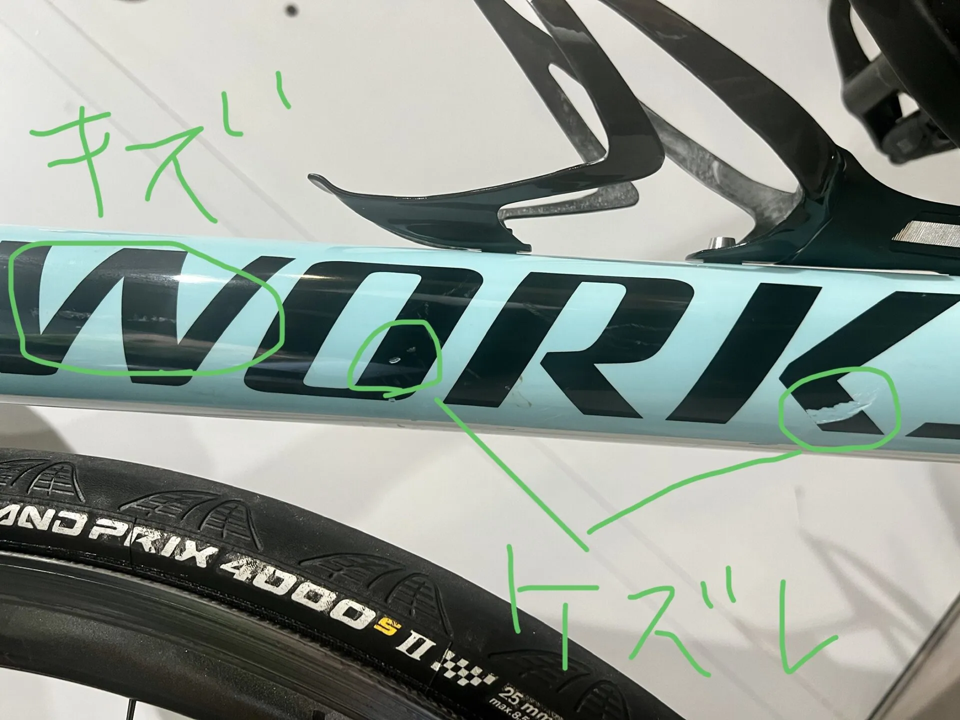 モンベルの輪行バッグを買ったのでインプレします - 画像17