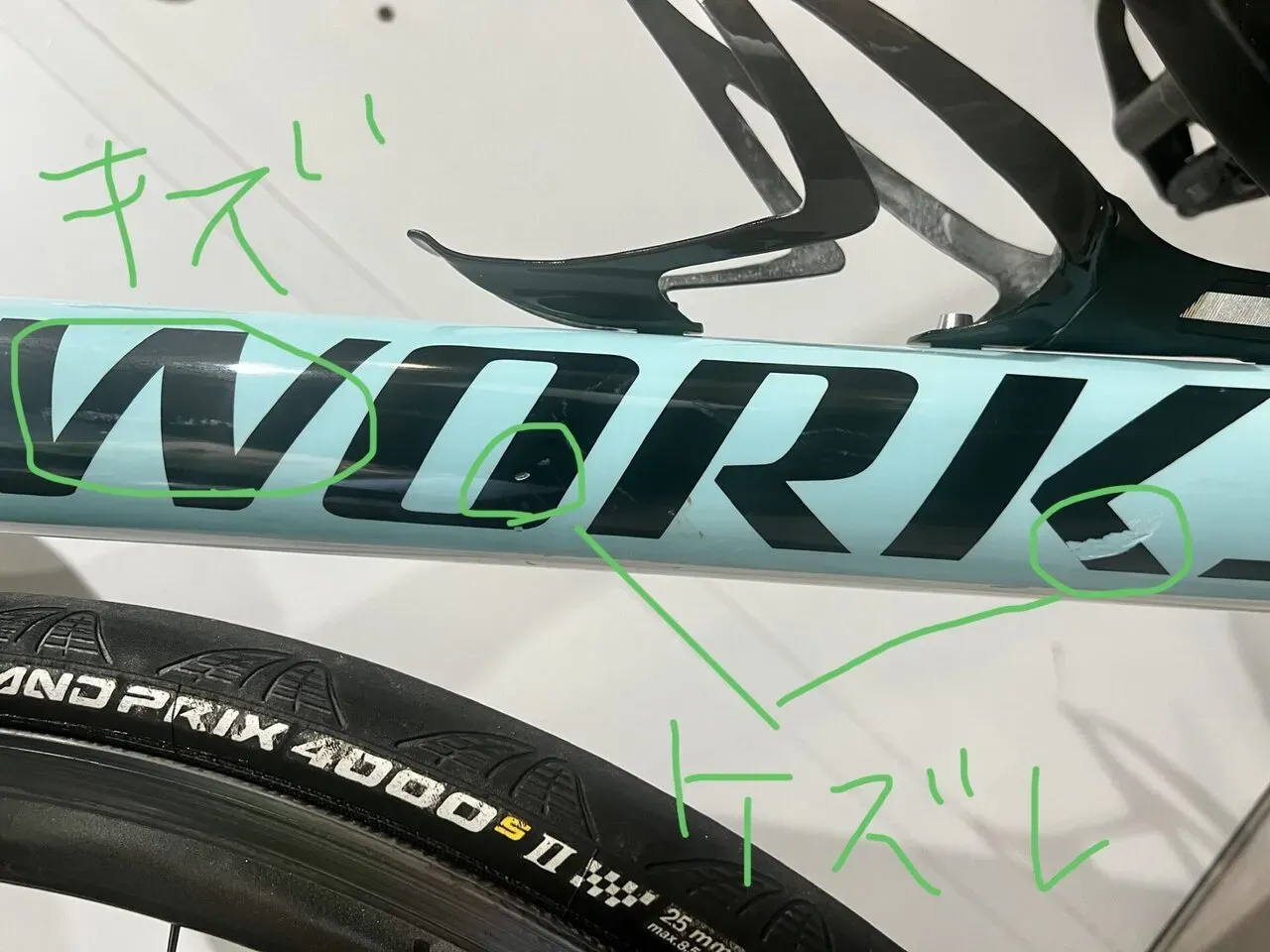 モンベルの輪行バッグを買ったのでインプレします - 画像17