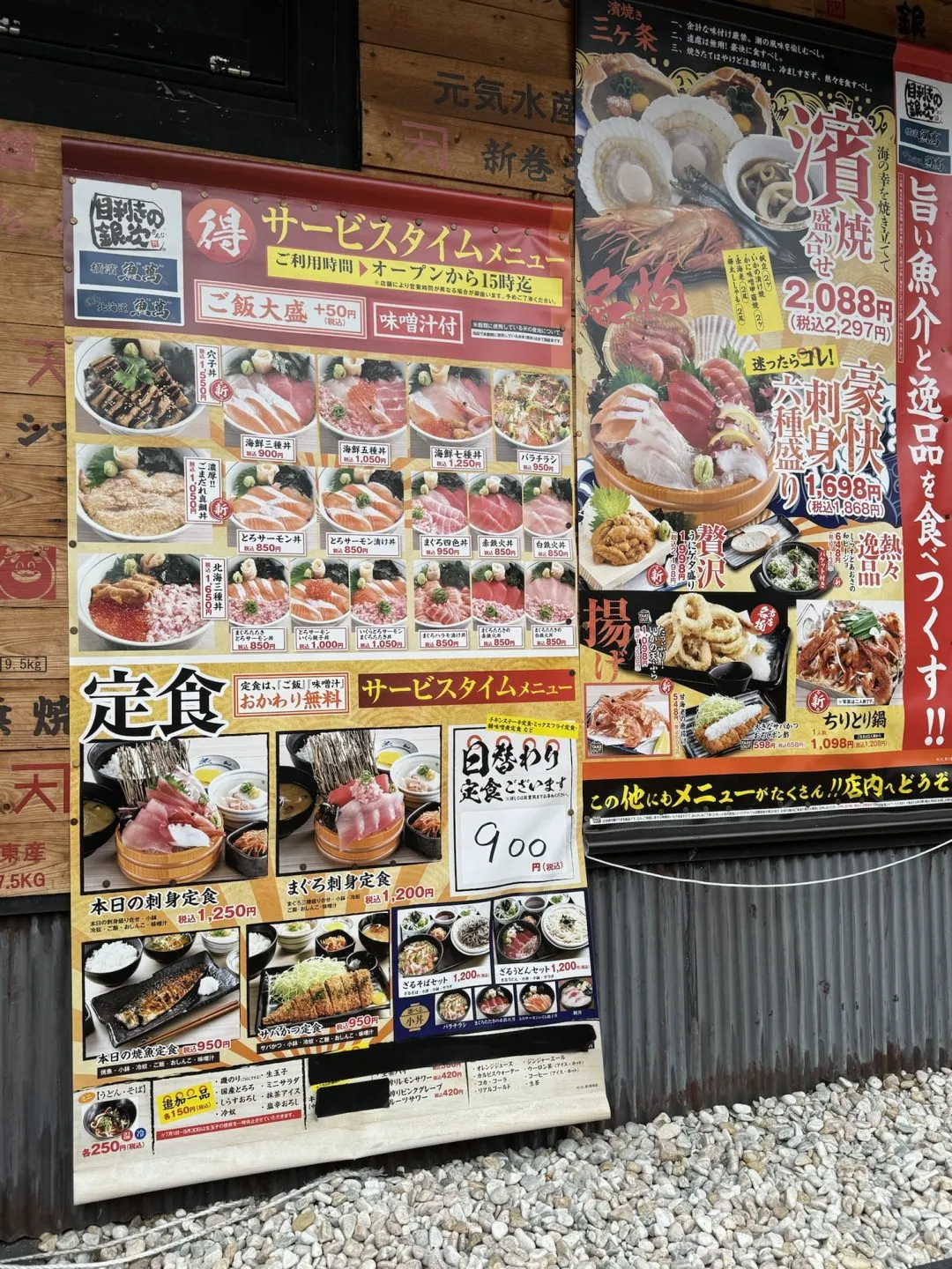 別府大分毎日マラソン 2024年 【旅行編】 - 画像14