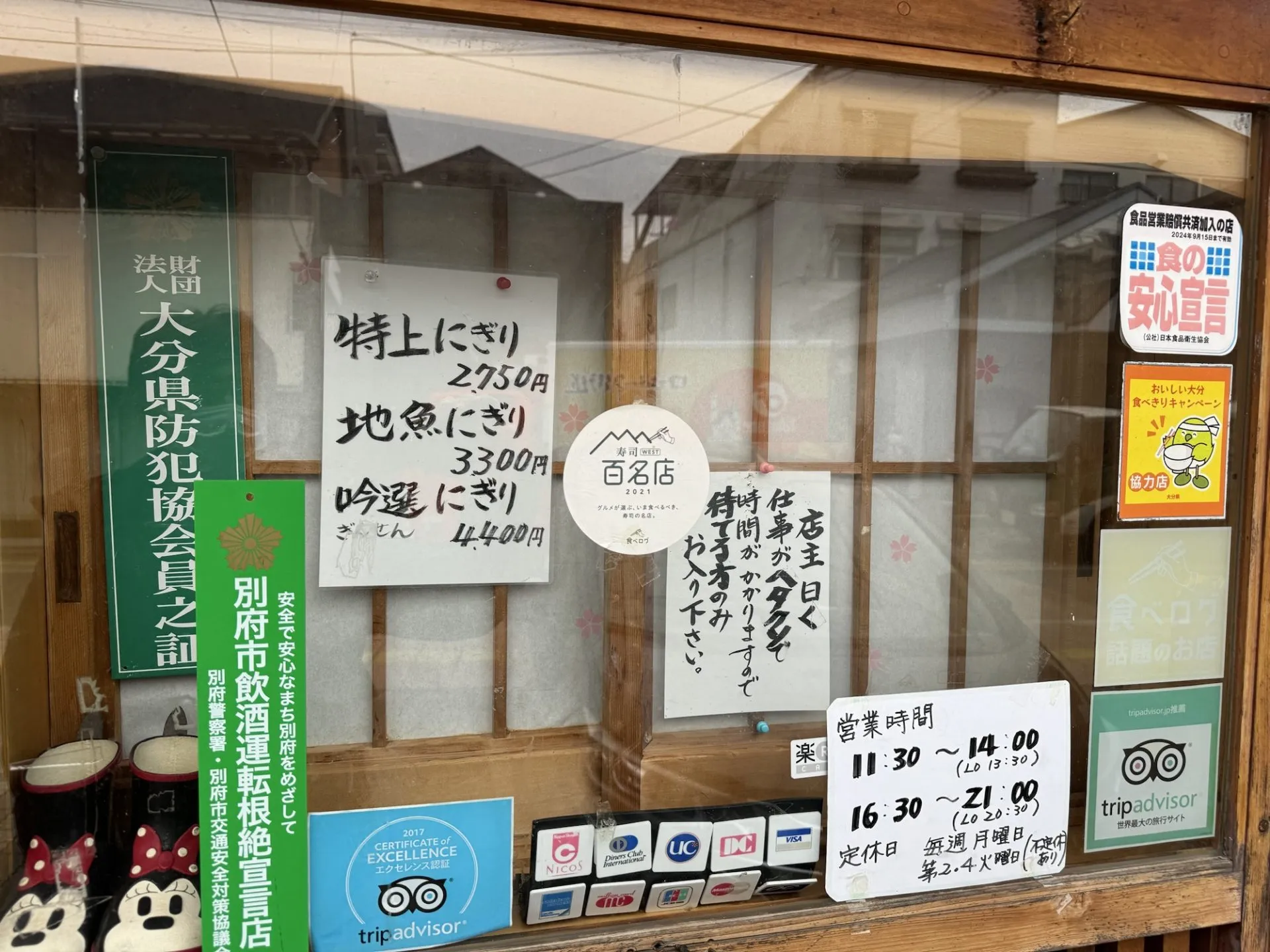 別府大分毎日マラソン 2024年 【旅行編】 - 画像15