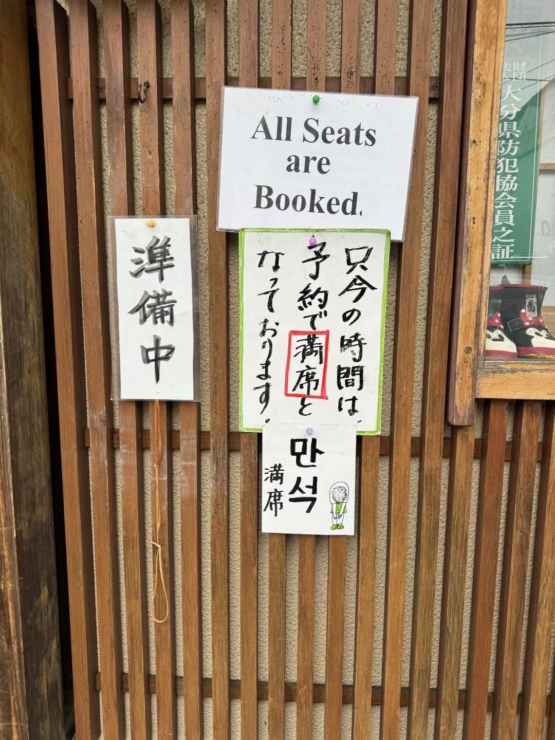 別府大分毎日マラソン 2024年 【旅行編】 - 画像17