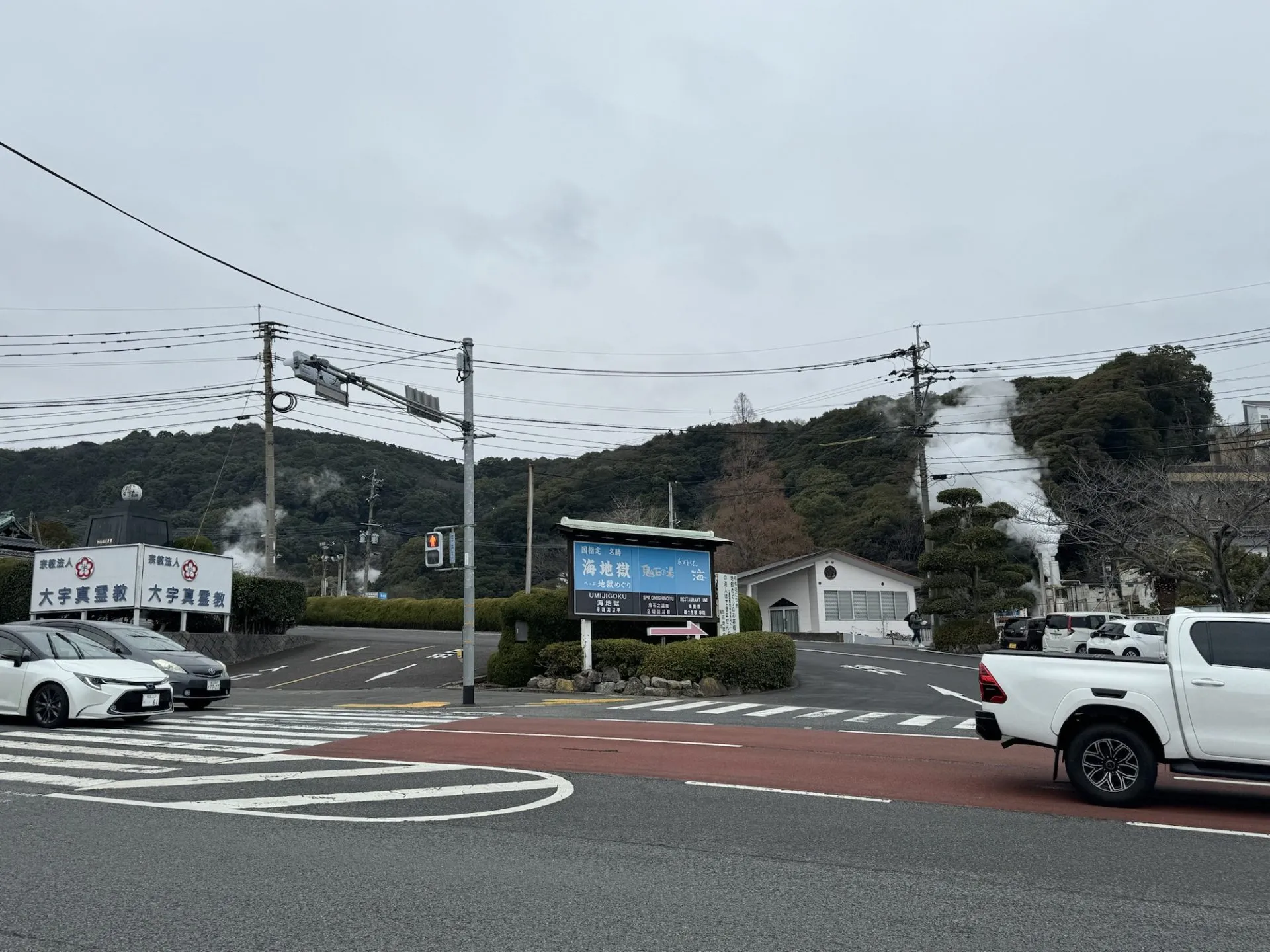 別府大分毎日マラソン 2024年 【旅行編】 - 画像29