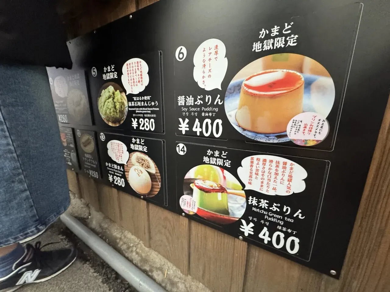 別府大分毎日マラソン 2024年 【旅行編】 - 画像32