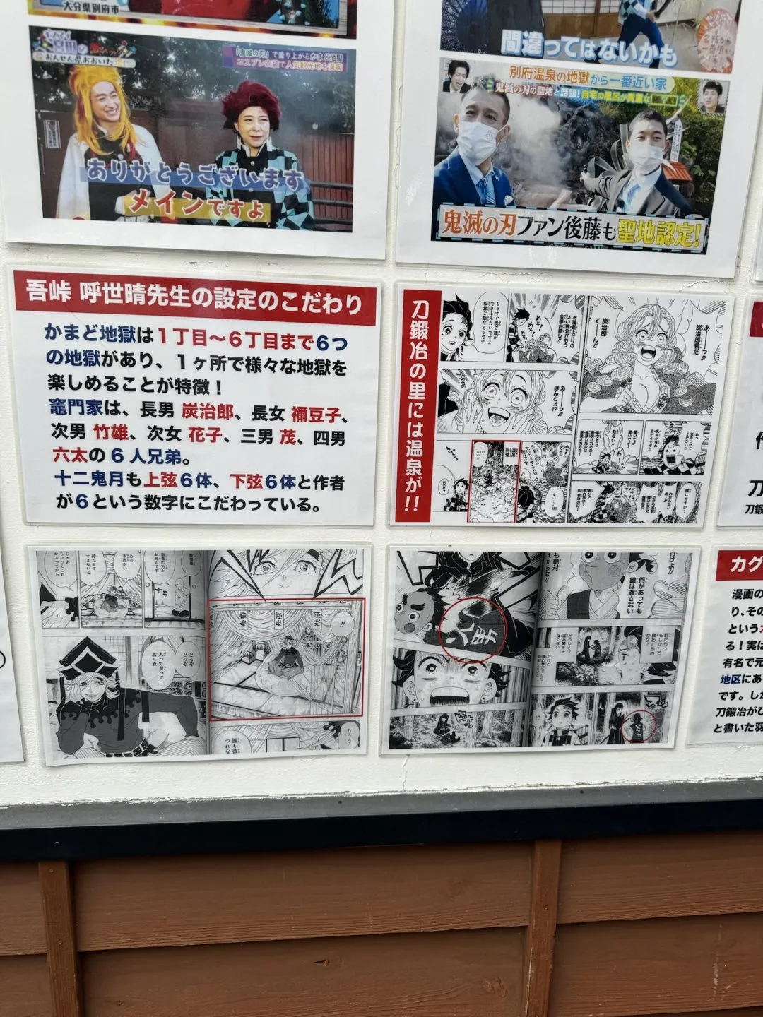 別府大分毎日マラソン 2024年 【旅行編】 - 画像39