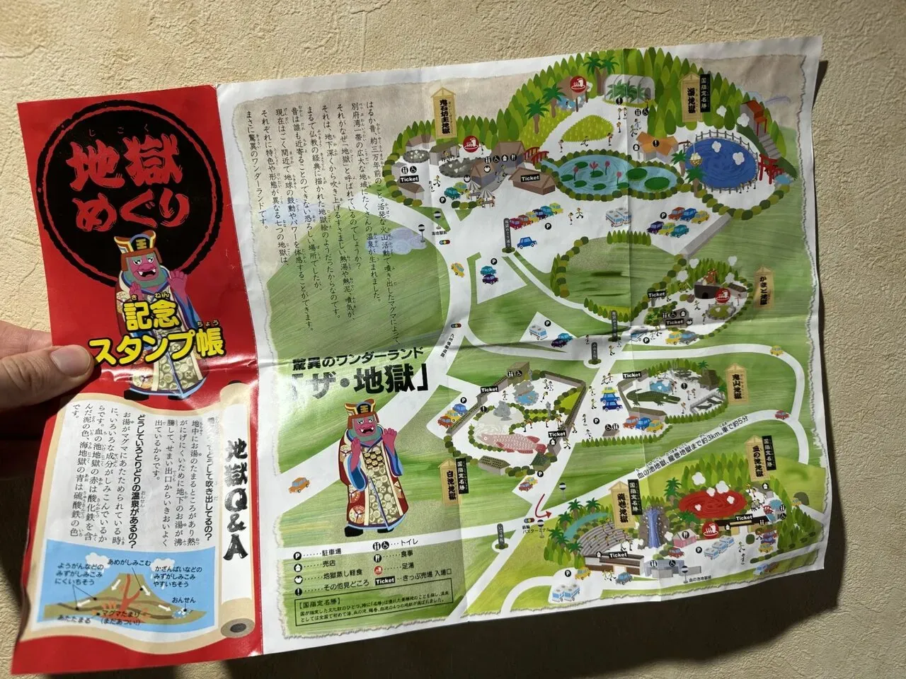 別府大分毎日マラソン 2024年 【旅行編】 - 画像46