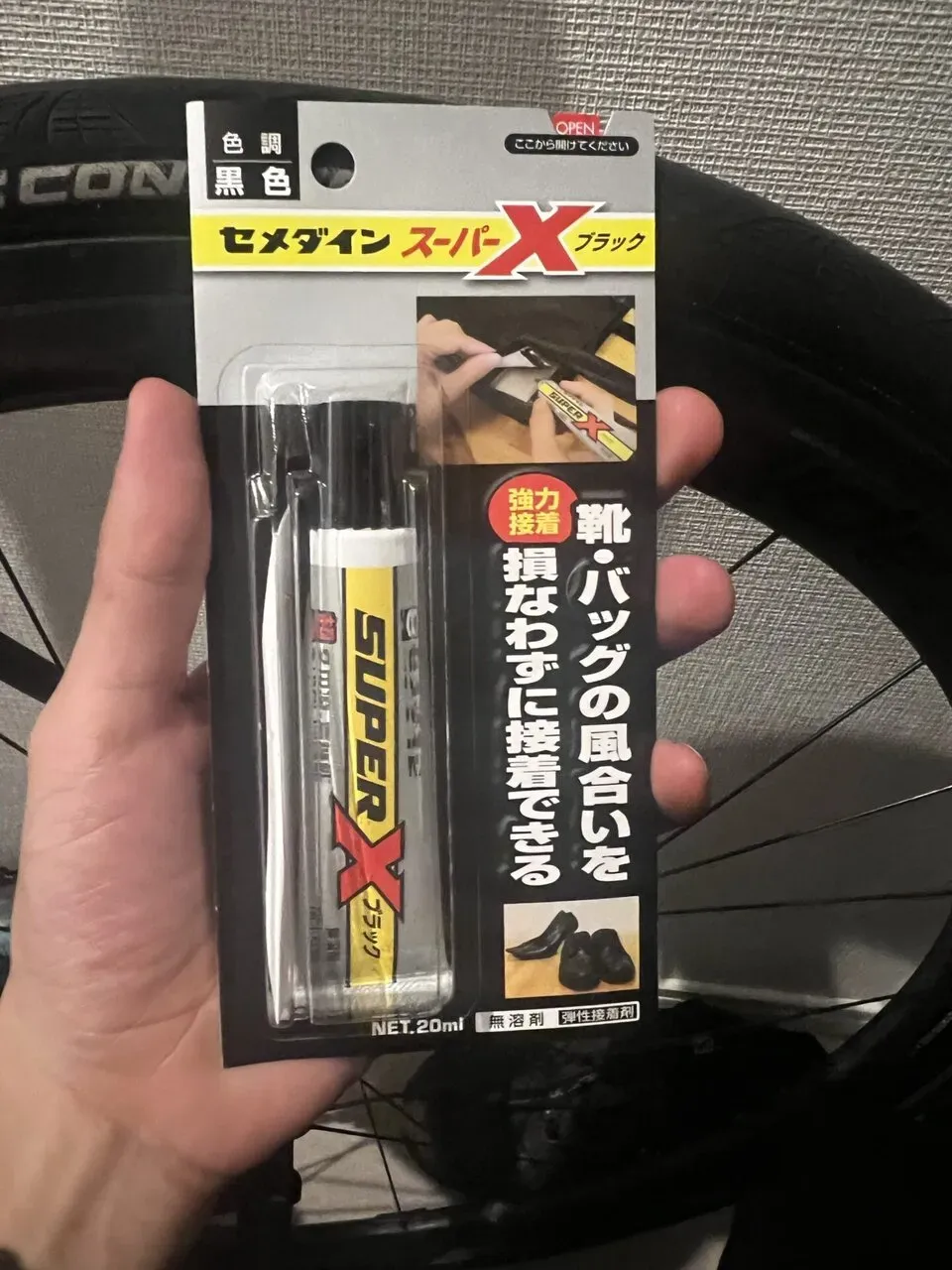 ロードバイクのタイヤに開いた穴を塞ぐ - 画像1