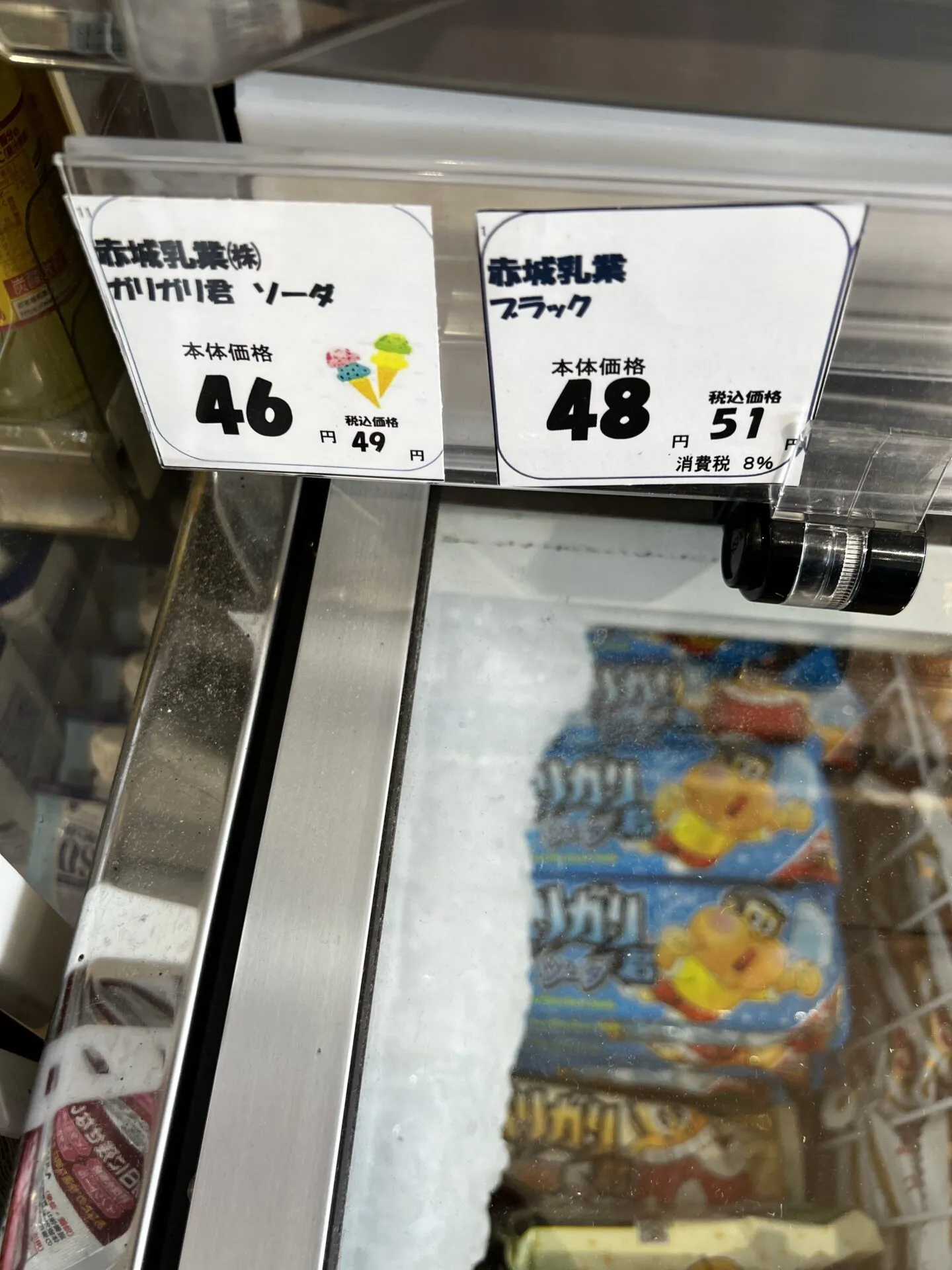 葉山<=>三崎港ライドでマグロ朝ごはんとスイーツ - 画像12