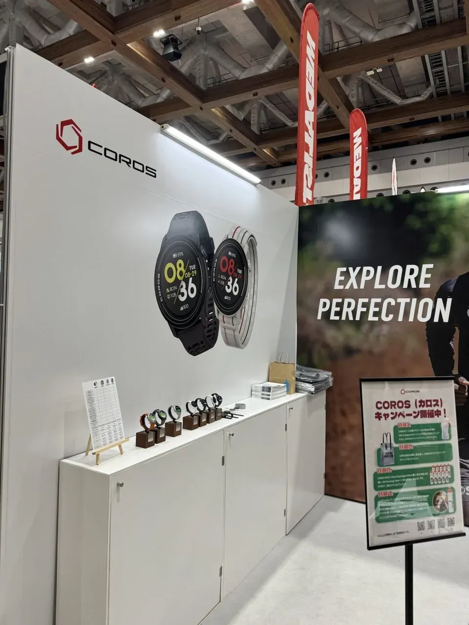 TOKYO MARATHON 2024 EXPOでリサーチ - 画像13