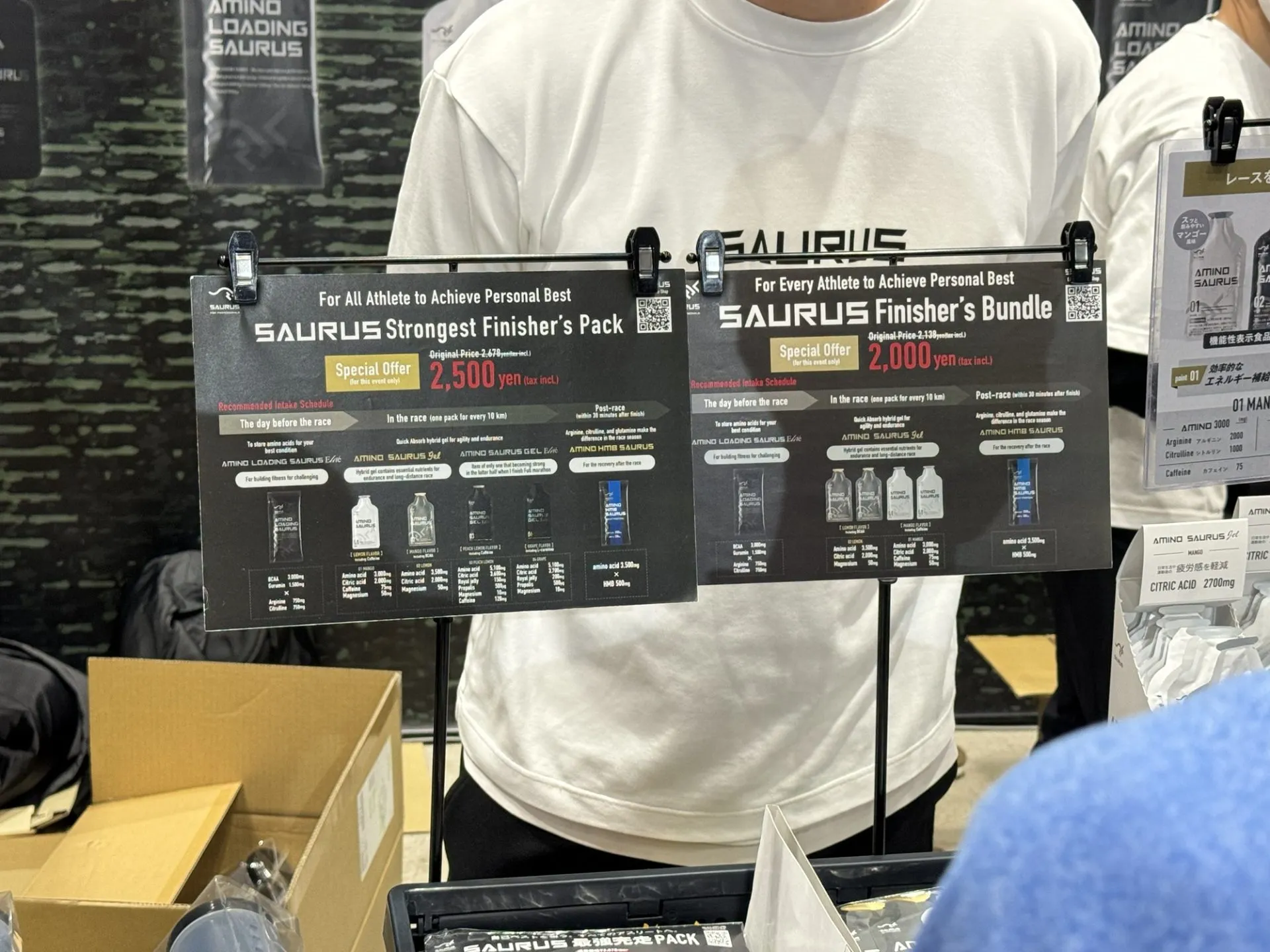 TOKYO MARATHON 2024 EXPOでリサーチ - 画像10