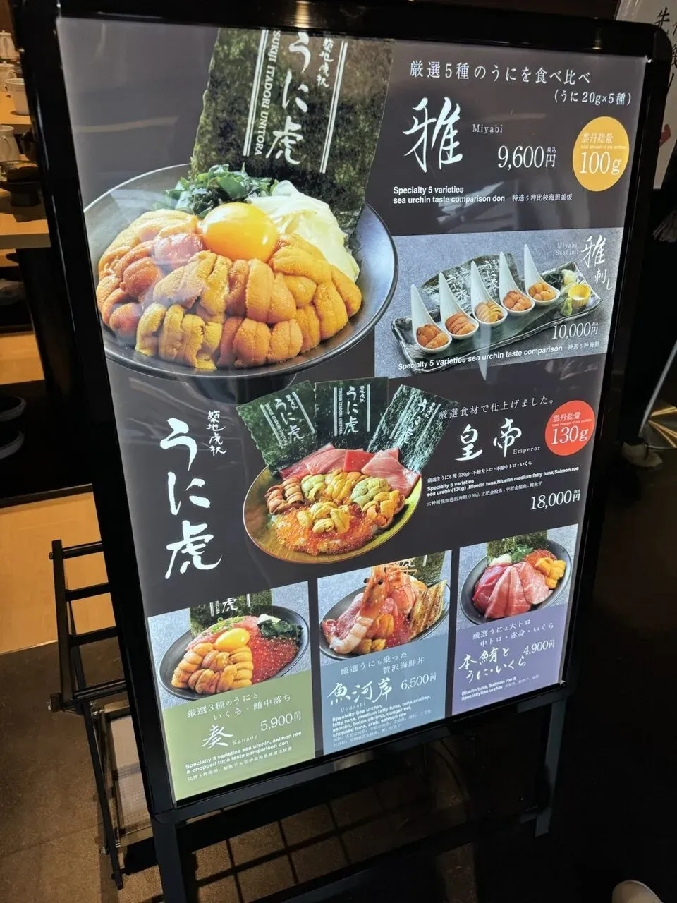 TOKYO MARATHON 2024 EXPOでリサーチ - 画像20