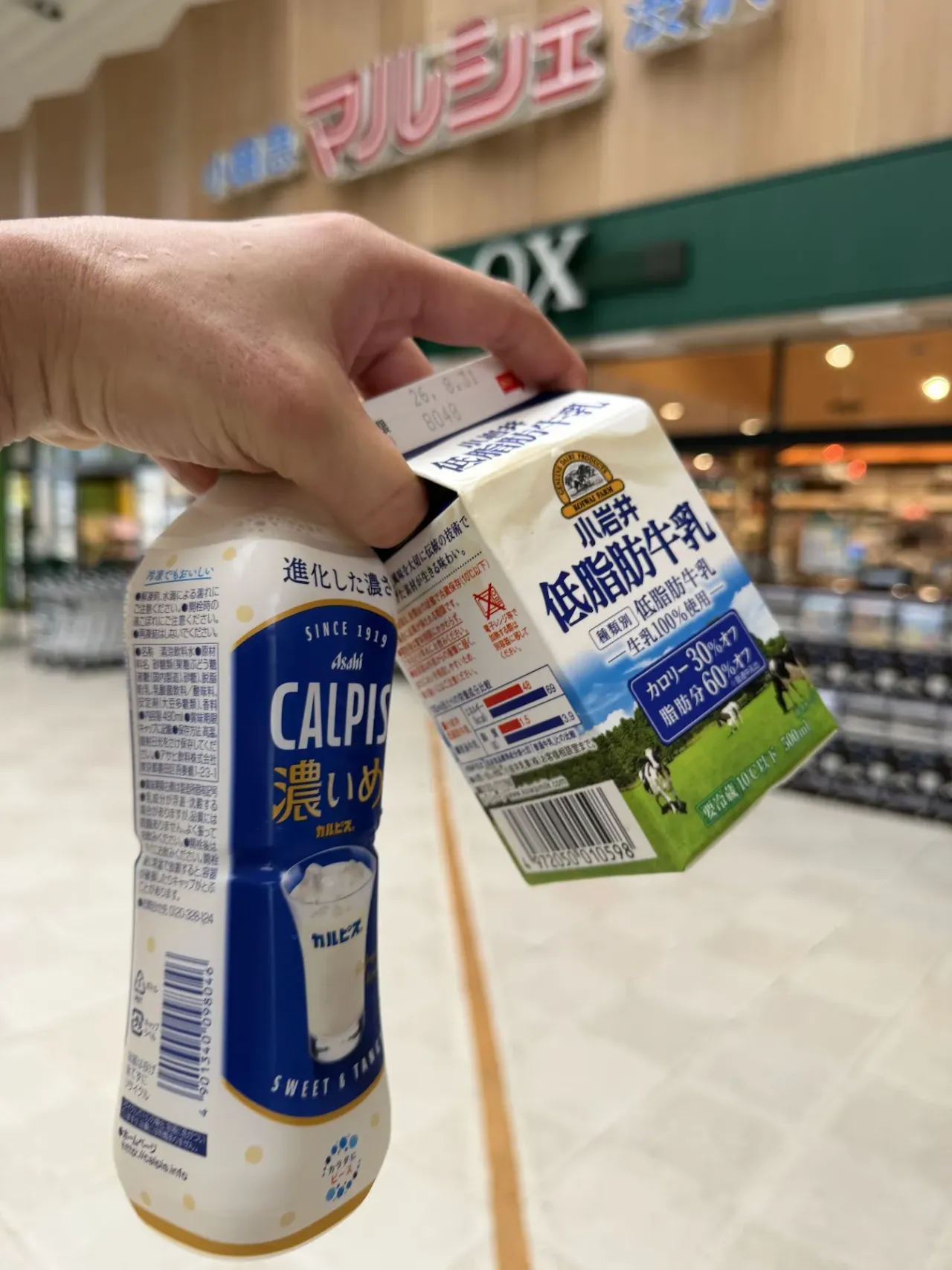 リカバリー用に購入した牛乳とカルピス
