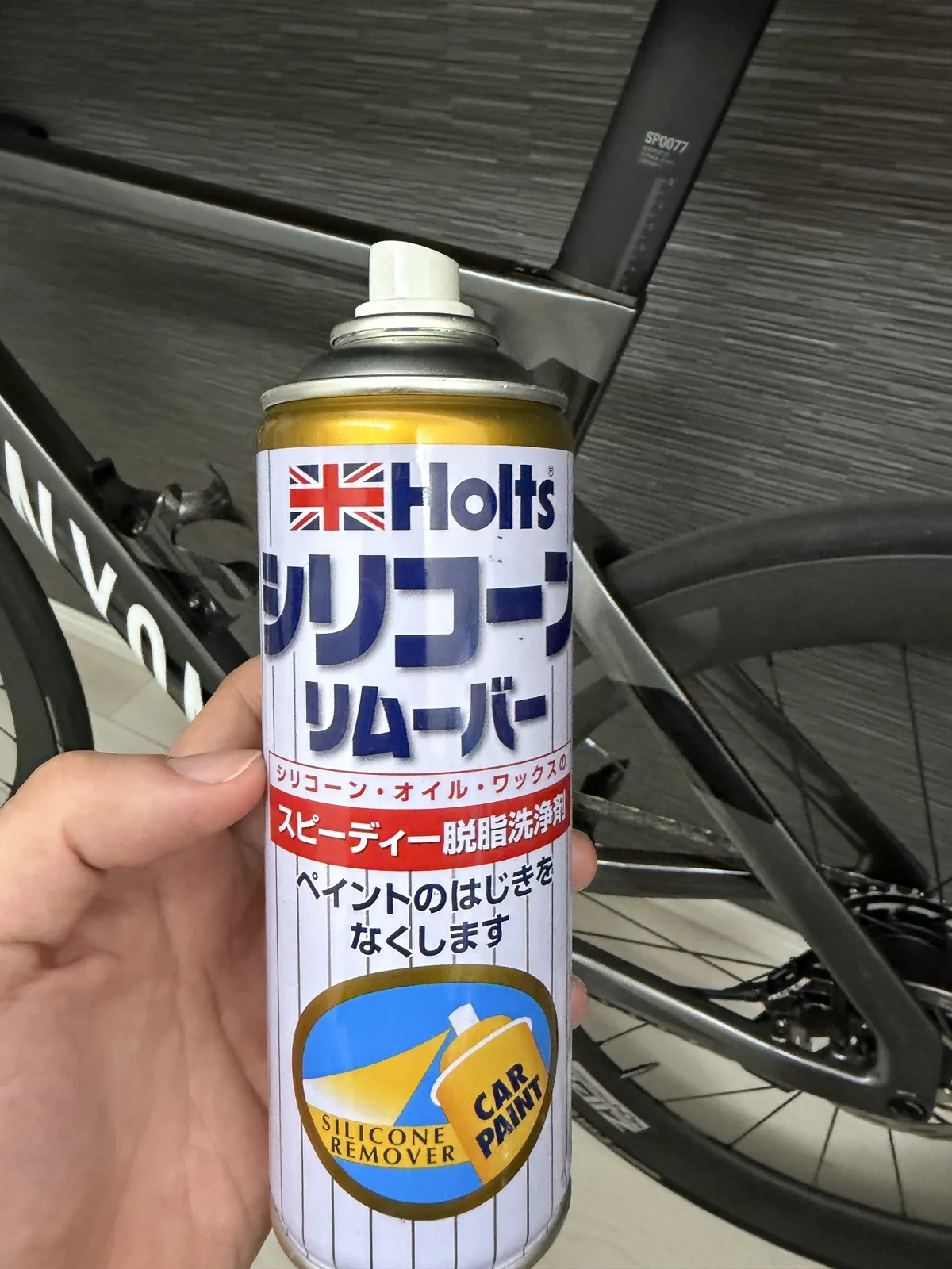 Holtsのシリコーンリムーバー。シリコーン・オイル・ワックスを落とす自動車補修用の脱脂剤で、貼る面を拭き上げる